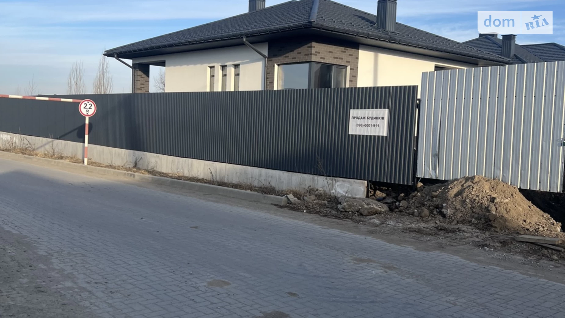 Продается земельный участок 6 соток в Хмельницкой области, цена: 37200 $ - фото 3