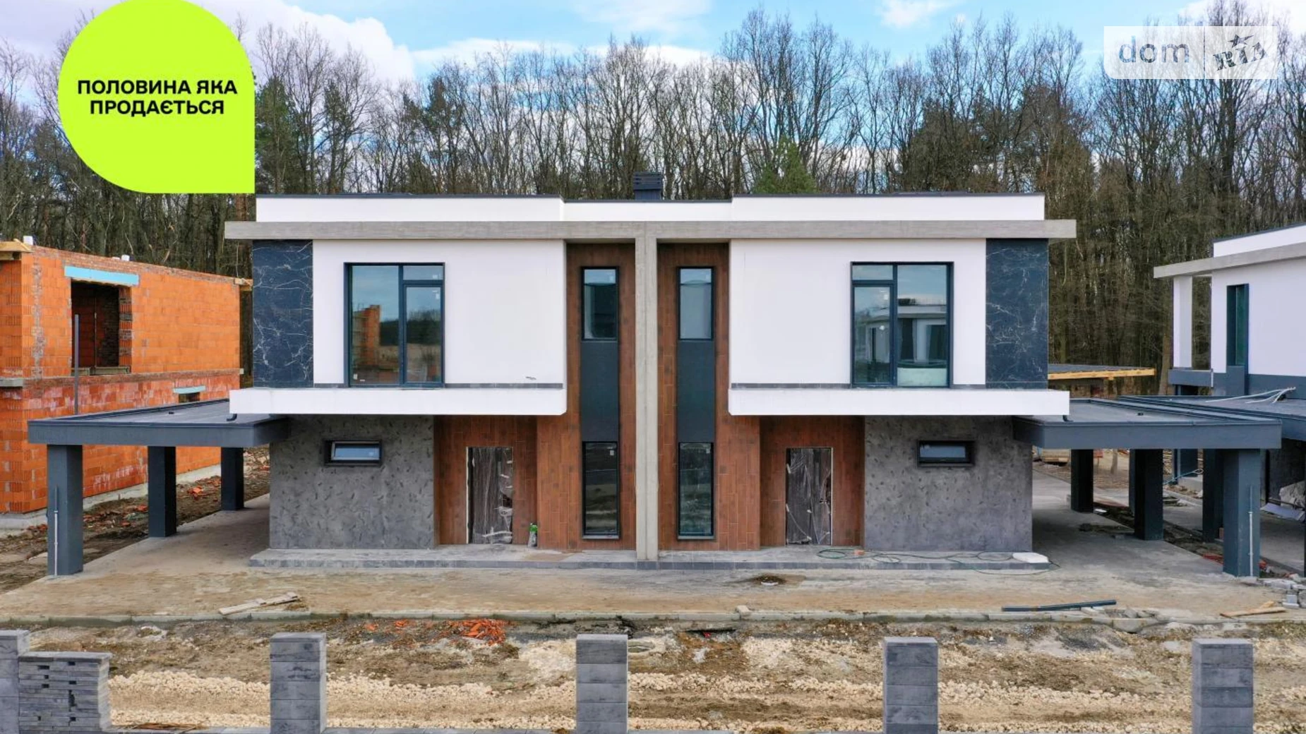 вул. Дзеркальна Конопниця, цена: 180000 $ - фото 4