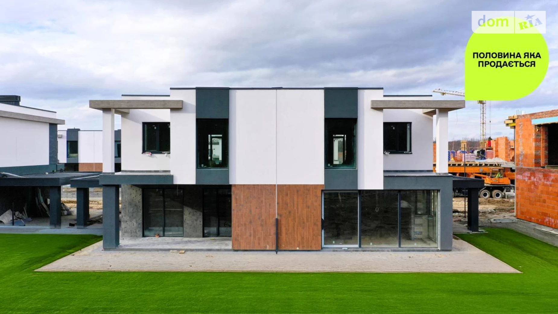 вул. Дзеркальна Конопниця, цена: 180000 $ - фото 2