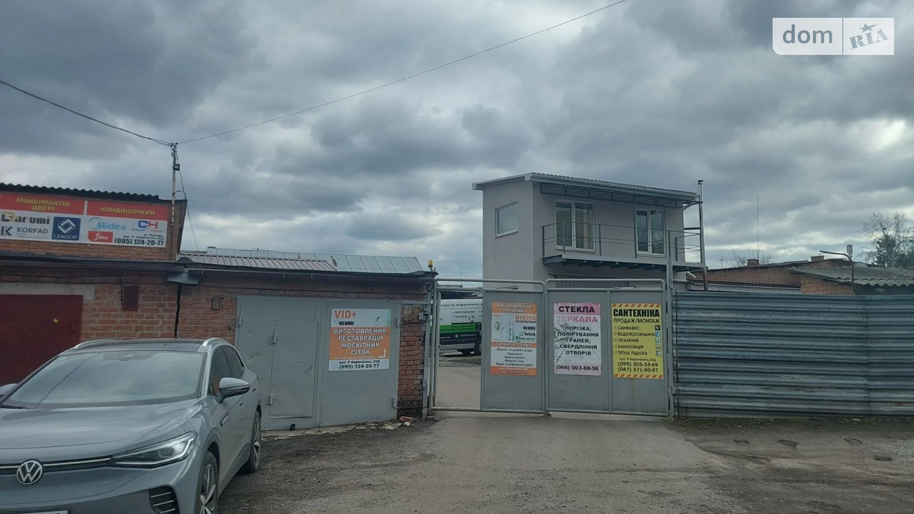 Продается помещения свободного назначения 584.8 кв. м в 1-этажном здании, цена: 190000 $ - фото 5