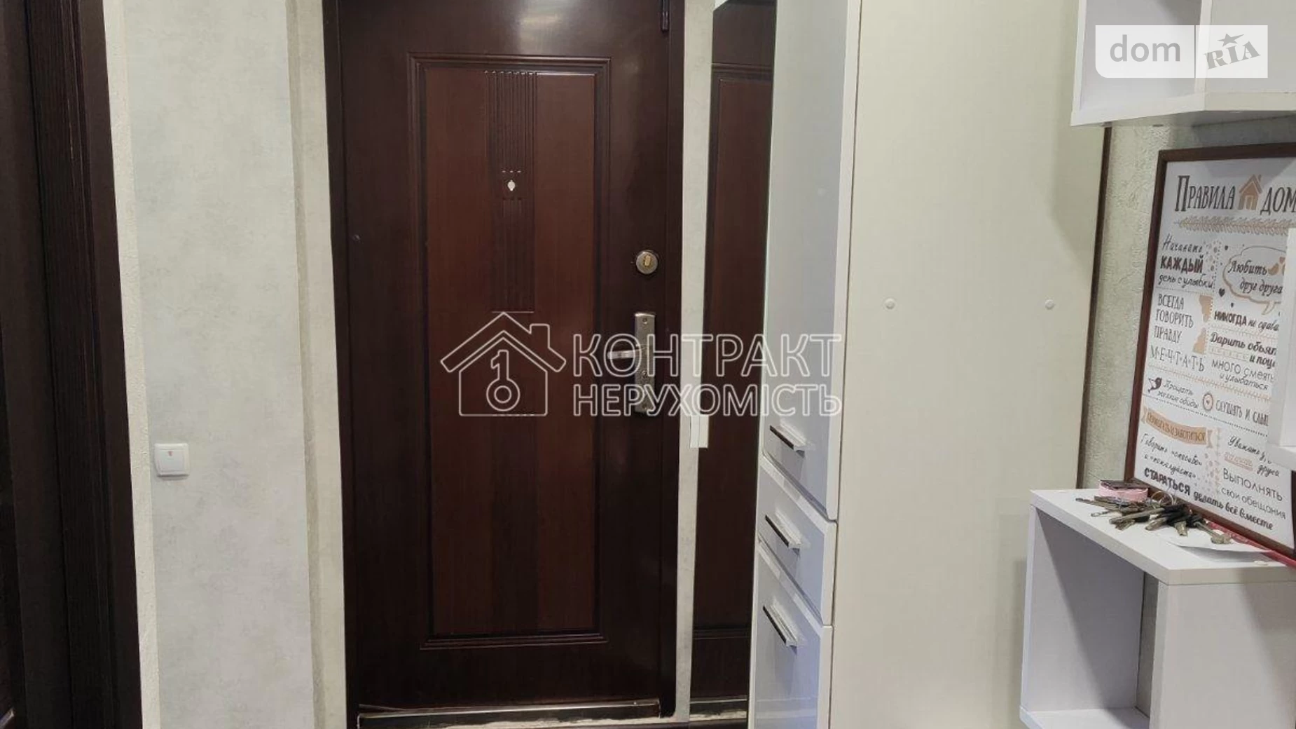 Продається 3-кімнатна квартира 65 кв. м у Харкові, вул. Гвардійців-Широнінців - фото 2