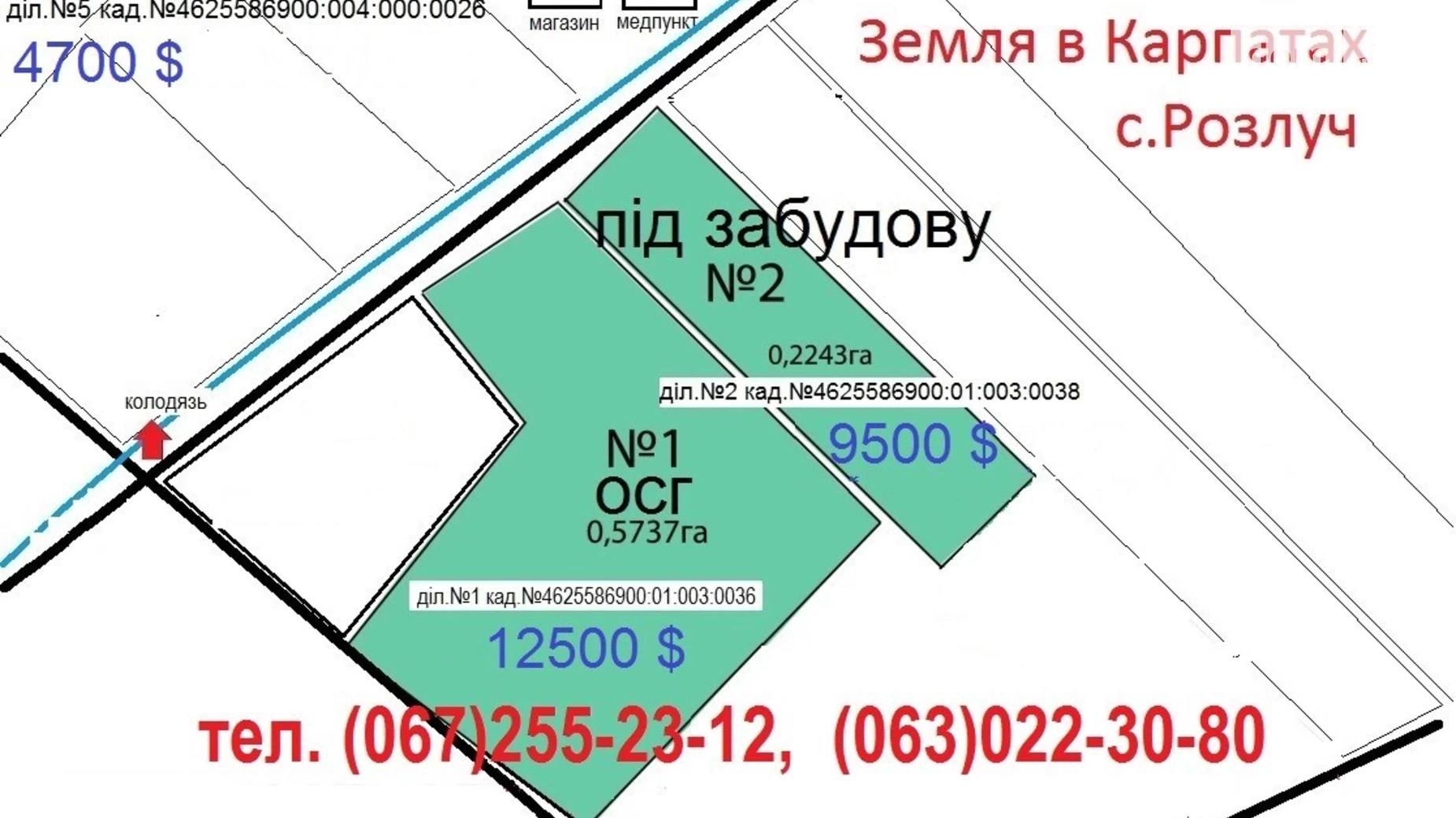 Продається земельна ділянка 57.37 соток у Львівській області, цена: 14599 $ - фото 2