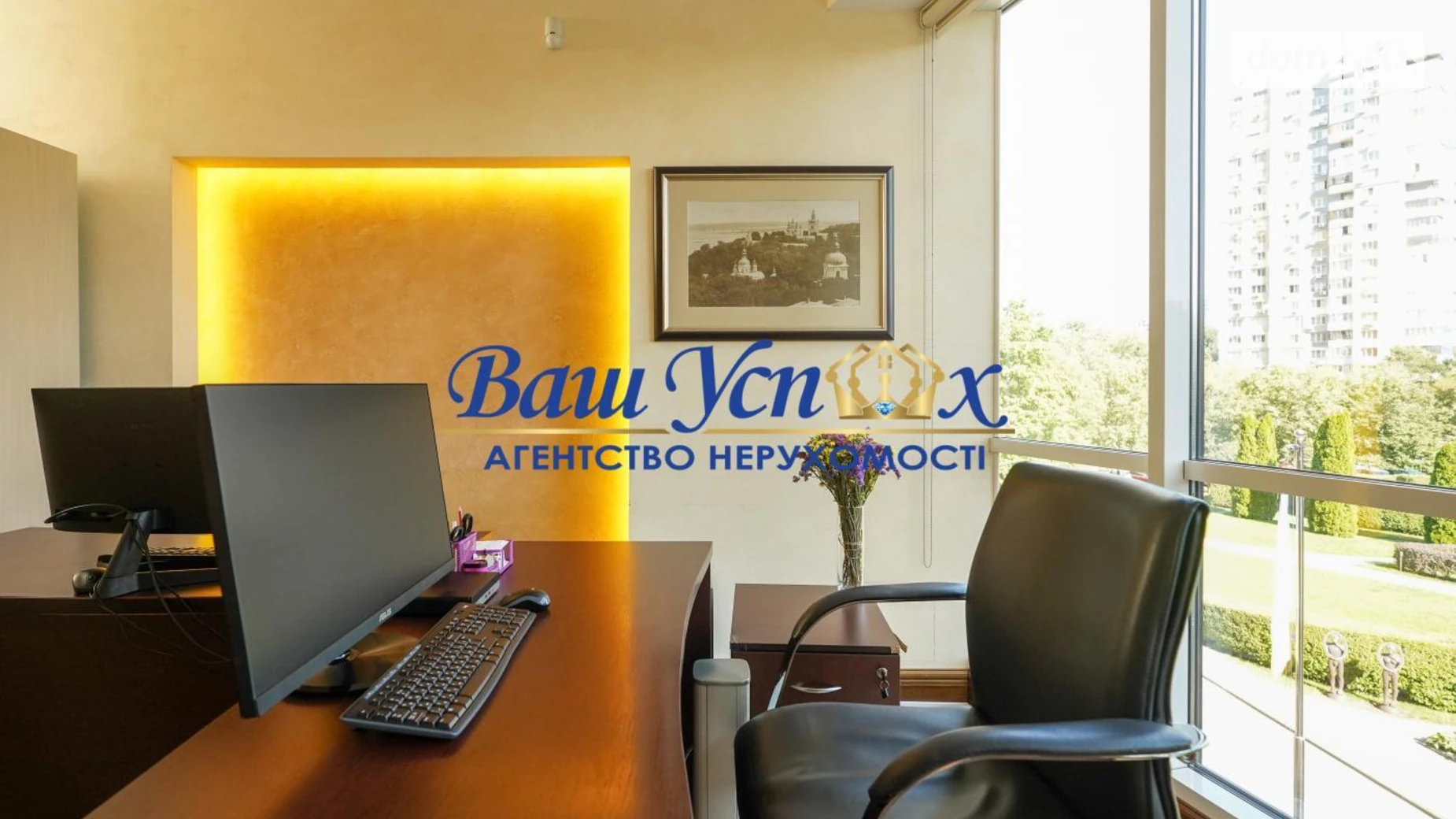Продается офис 220 кв. м в бизнес-центре, цена: 1500000 $ - фото 5