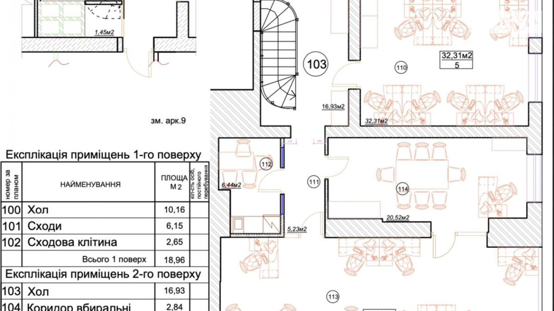 Сдается в аренду офис 560 кв. м в бизнес-центре, цена: 8400 $ - фото 2