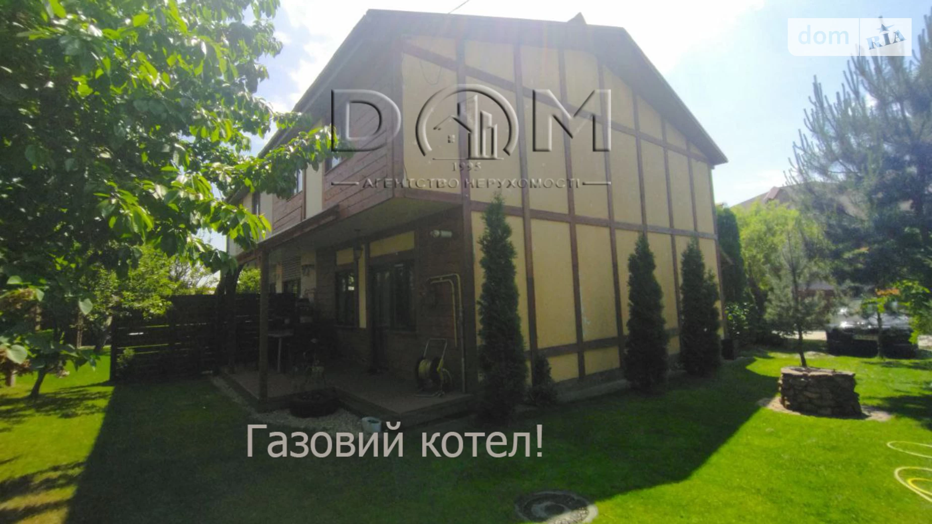 Юрівка (Фастівський), цена: 105000 $ - фото 2