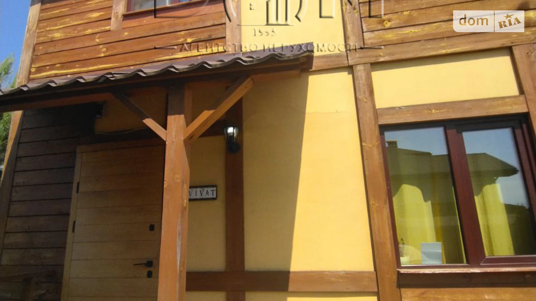 Юрівка (Фастівський), цена: 105000 $ - фото 4