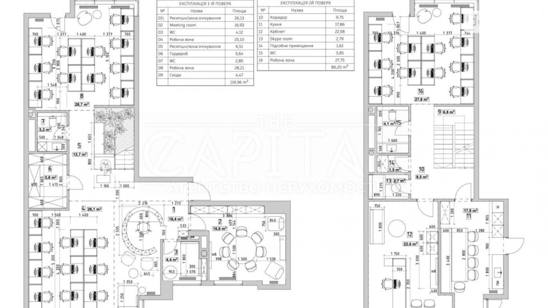 Продается офис 211.1 кв. м в бизнес-центре, цена: 1050000 $ - фото 5