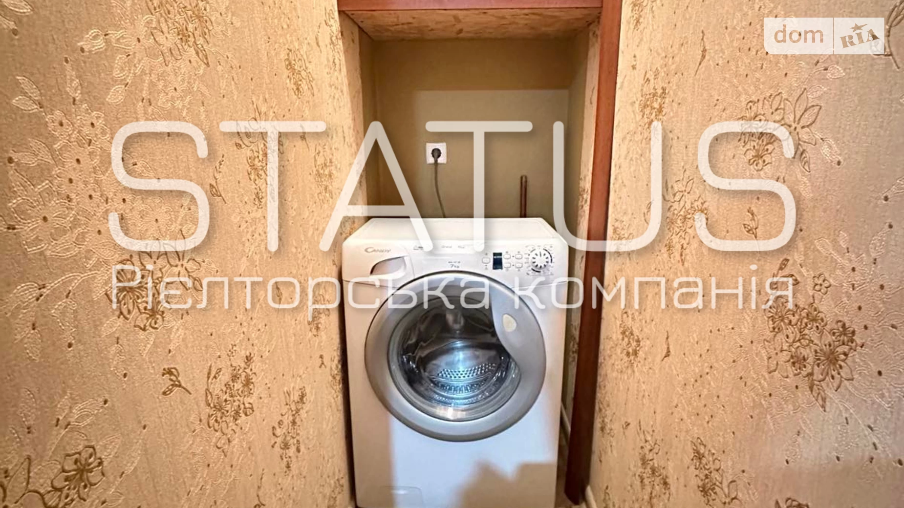 Продається 1-кімнатна квартира 35.5 кв. м у Полтаві, вул. Дослідна(Опитна) - фото 4