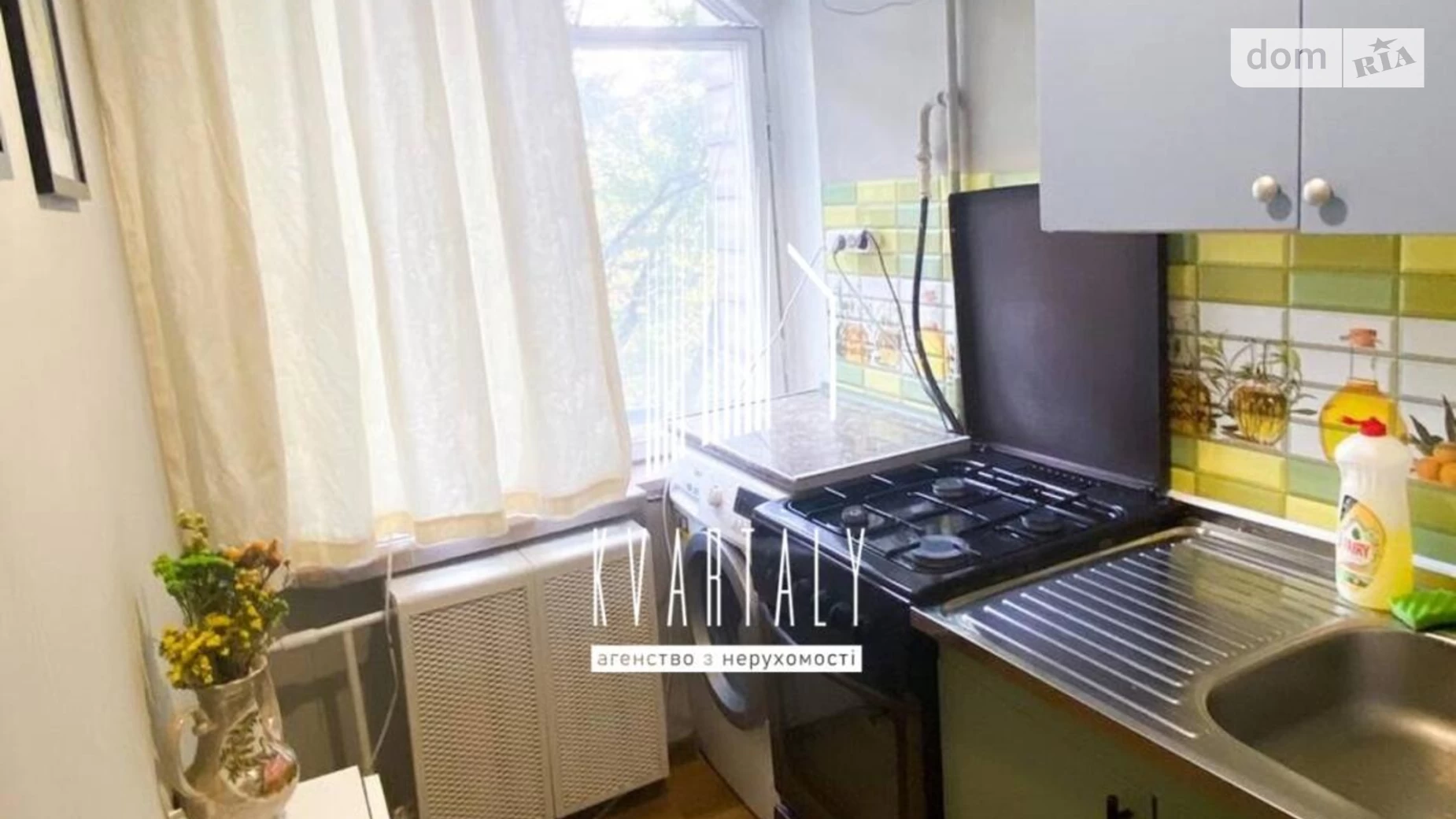 Сдается в аренду 1-комнатная квартира 25 кв. м в Киеве, ул. Пражская, 19 - фото 4