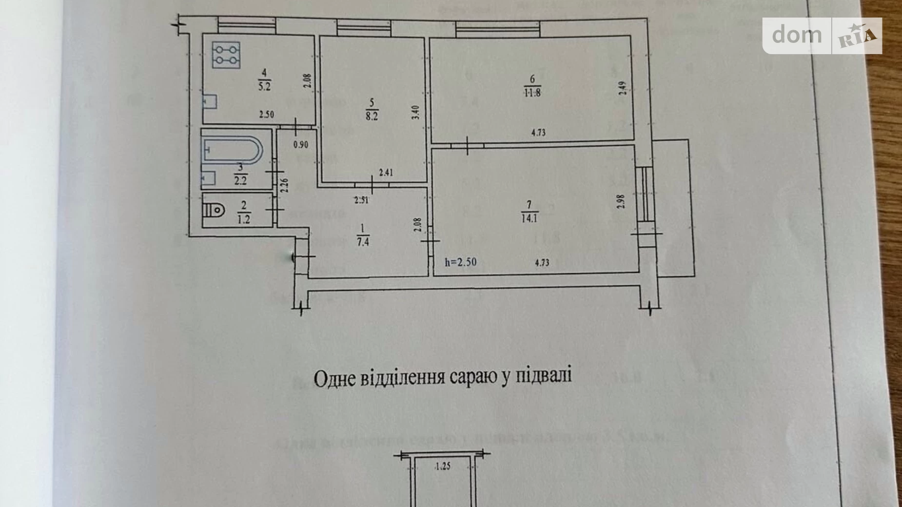 Продається 3-кімнатна квартира 52.2 кв. м у Полтаві, вул. 23-о Вересня, 5 - фото 3