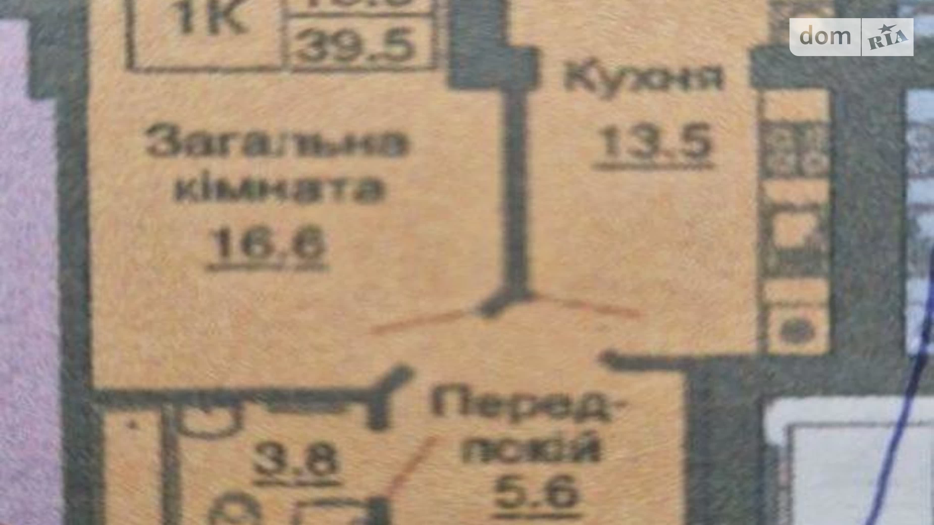 Продается 1-комнатная квартира 40 кв. м в Новоселках, ул. Мира, 6 - фото 4
