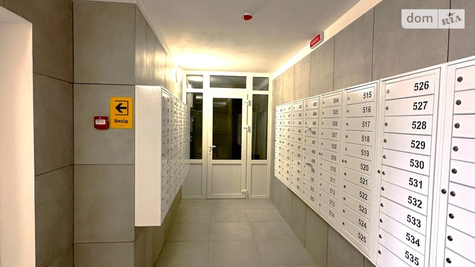 Продается 1-комнатная квартира 43.3 кв. м в Киеве, ул. Михаила Максимовича, 32Б - фото 5