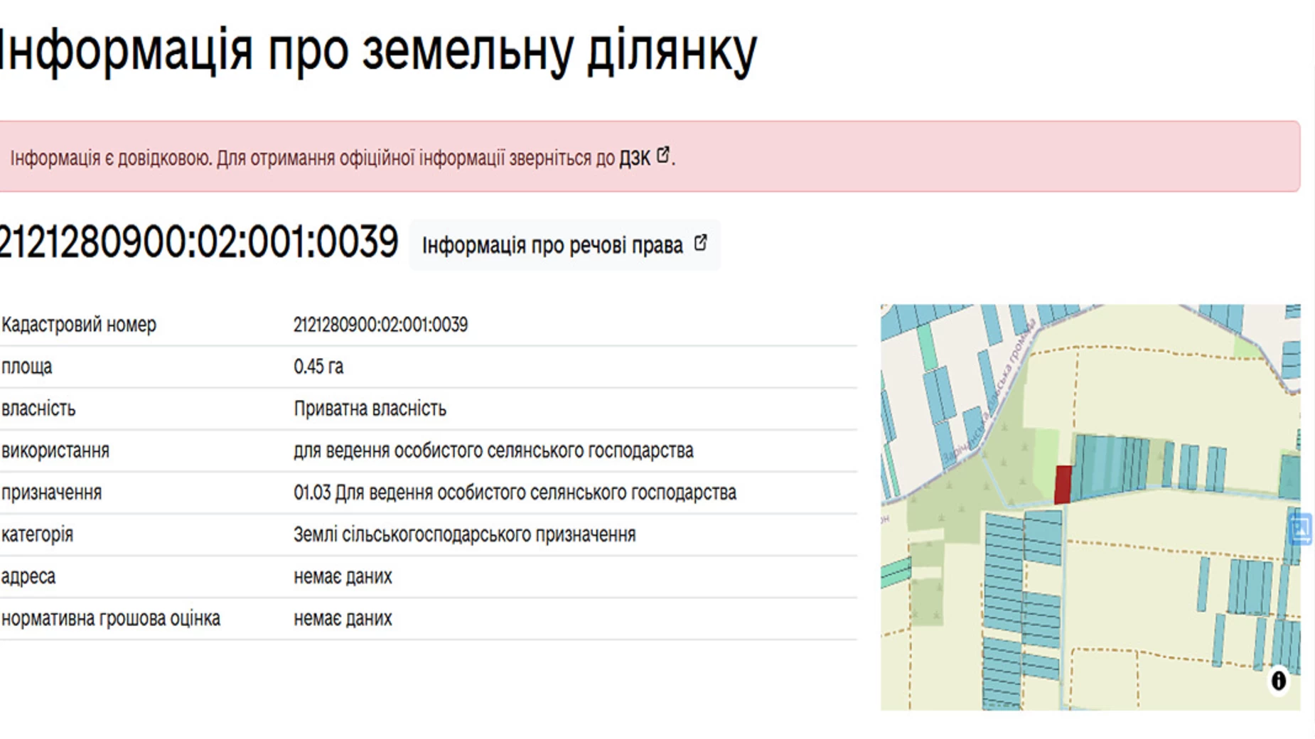 Продается земельный участок 45 соток в Закарпатской области, цена: 26000 $ - фото 4