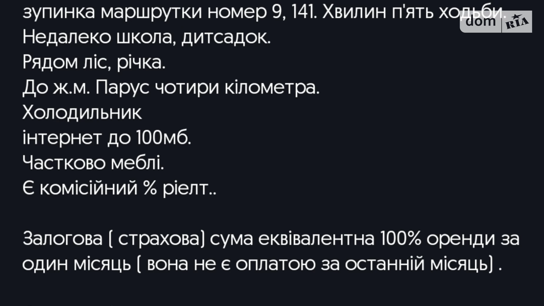 Здається в оренду будинок 2 поверховий 115 кв. м з ділянкою, цена: 8500 грн - фото 3