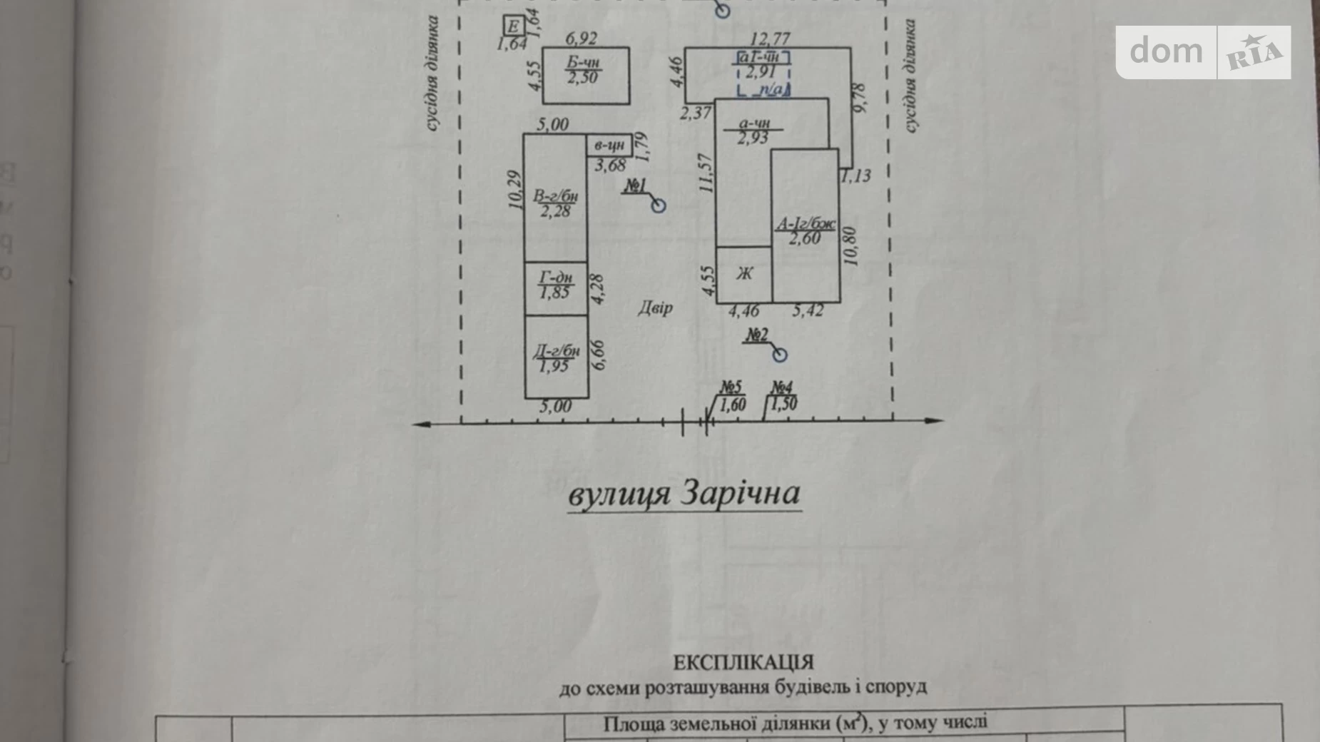 Продается одноэтажный дом 155 кв. м с камином, цена: 27000 $ - фото 3