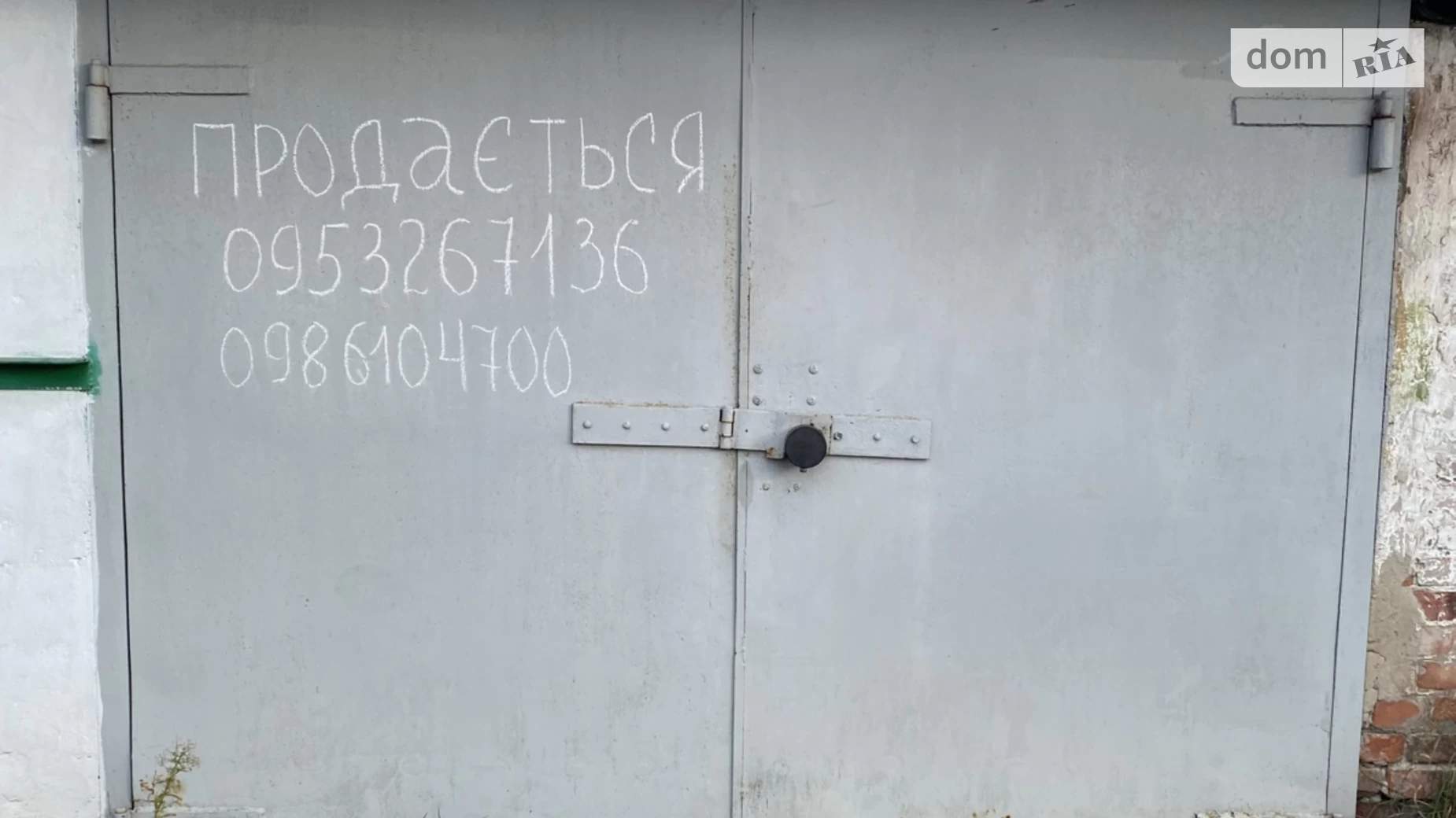 Продается место в гаражном кооперативе под легковое авто на 24 кв. м, цена: 4000 $ - фото 3