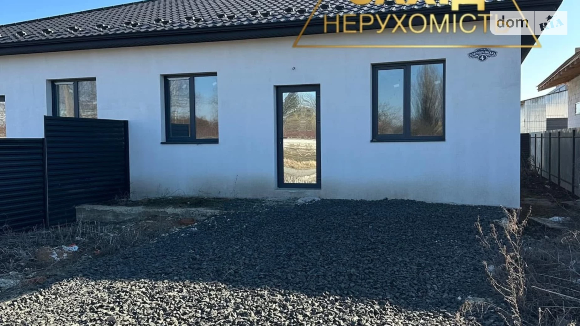 Рованці, цена: 53500 $ - фото 2