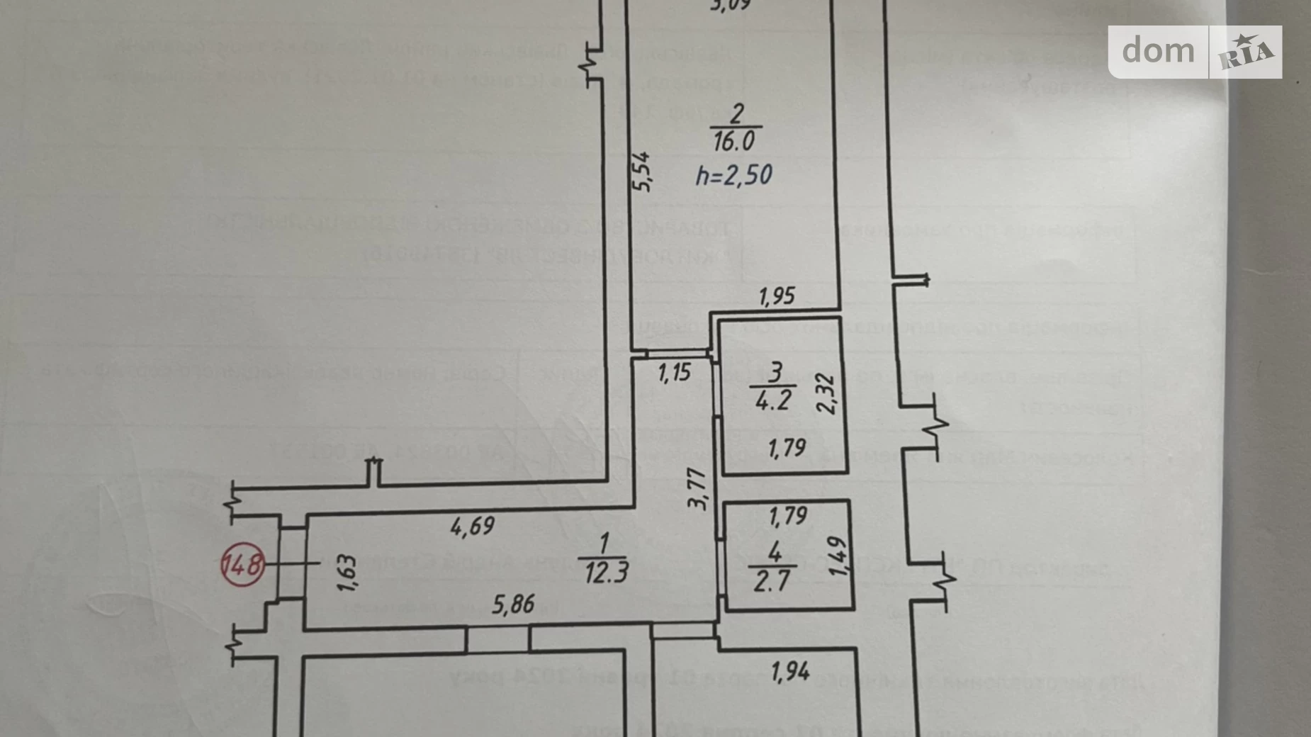 Продається 2-кімнатна квартира 75.6 кв. м у Львові, вул. Залізнична, 9Б - фото 2