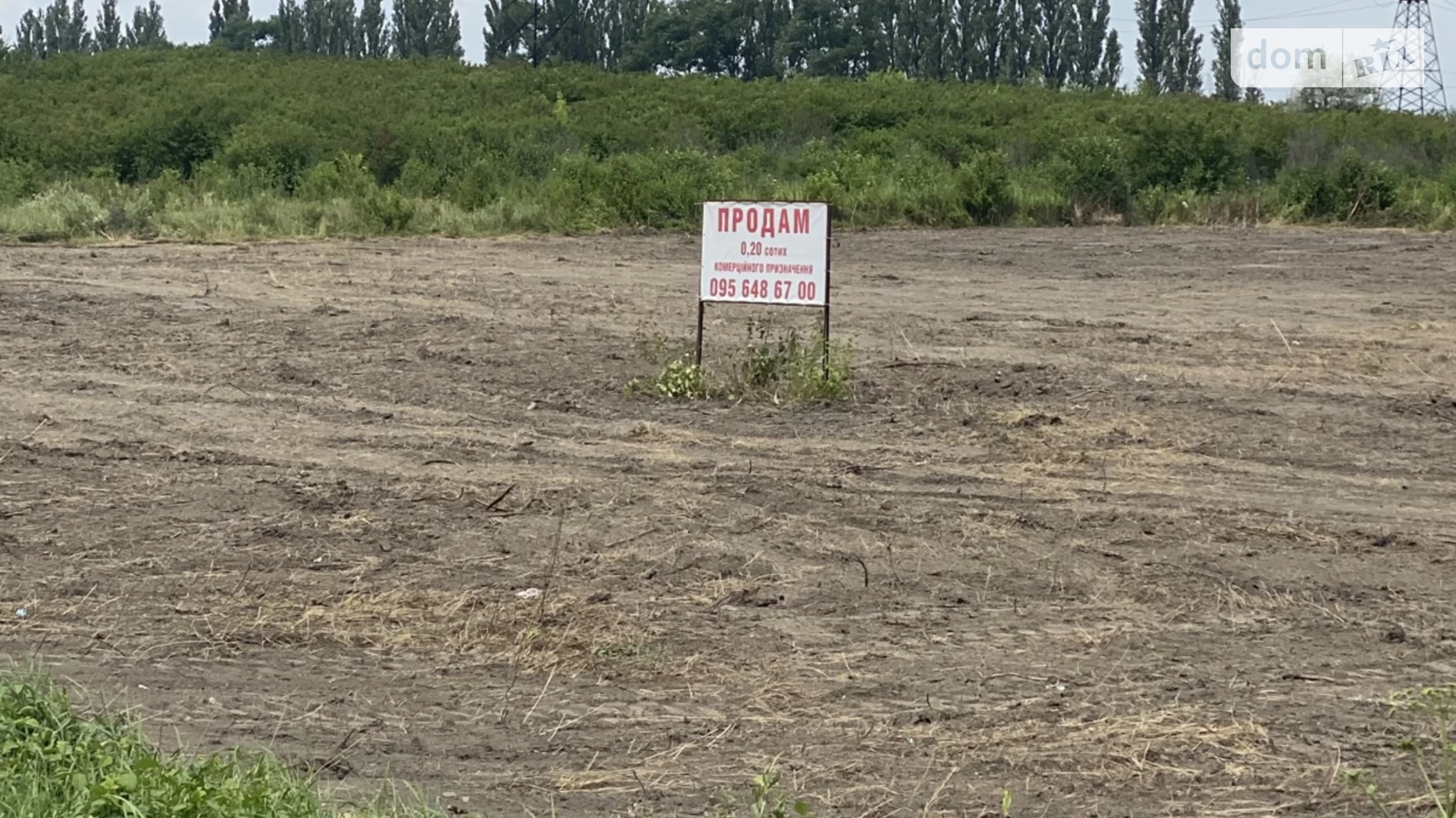 вул. Галицький Шлях Садгірський Чернівці, цена: 240000 $ - фото 5