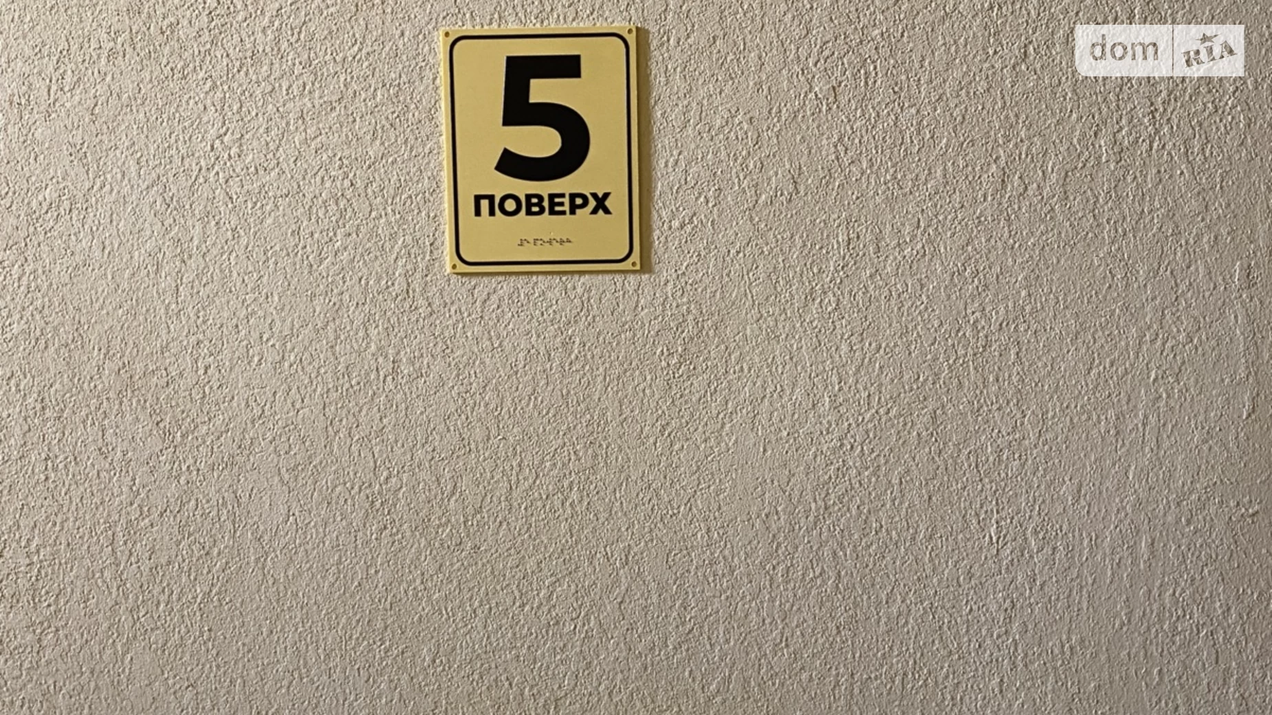 Продается 1-комнатная квартира 39.5 кв. м в Харькове, ул. Борткевича, 9 - фото 4