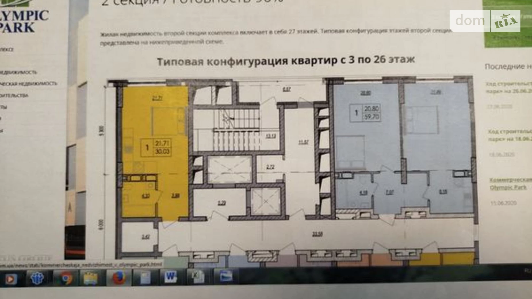 Продається 2-кімнатна квартира 61 кв. м у Києві, просп. Миколи Бажана, 17 - фото 5