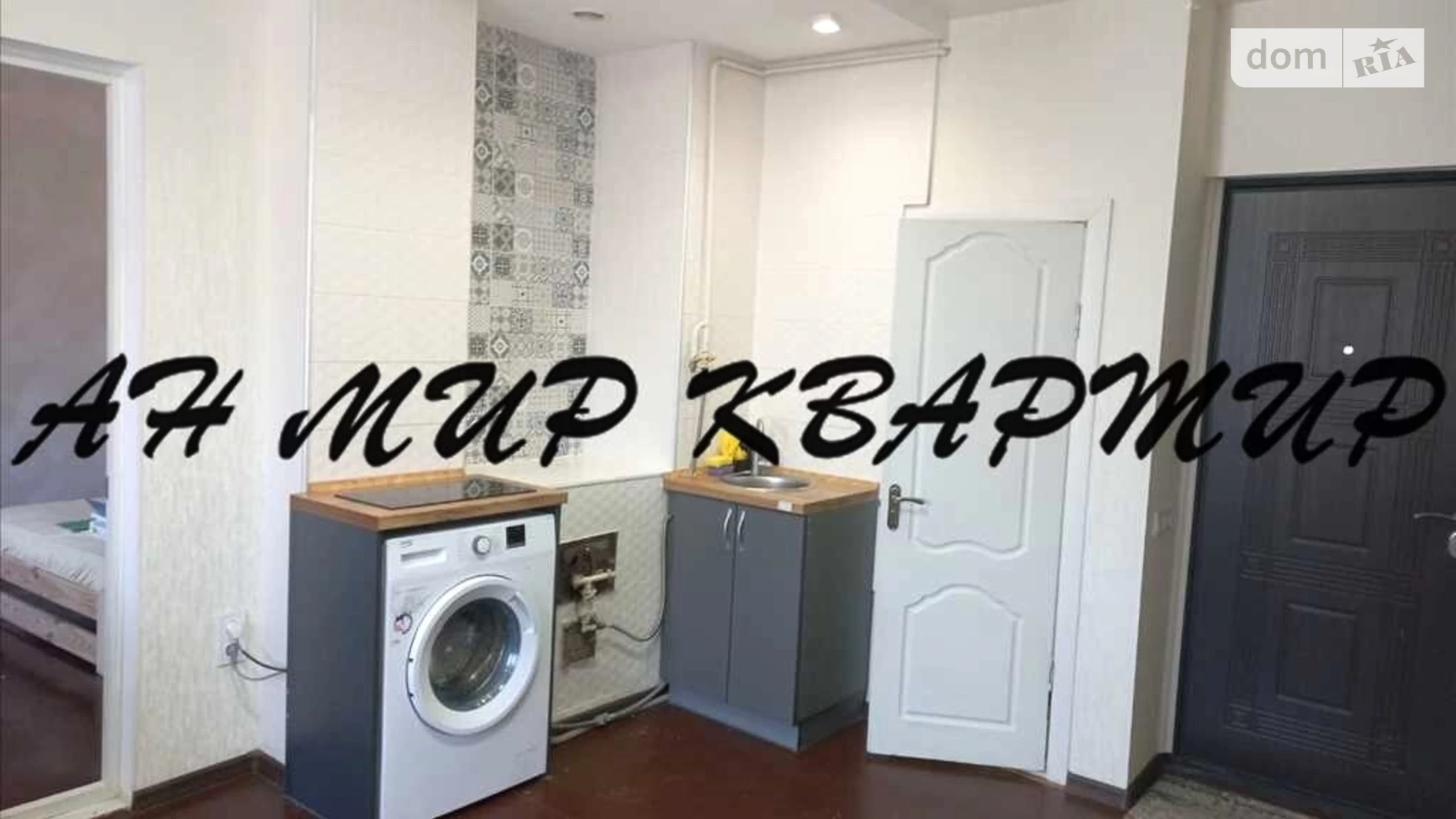 Продається 2-кімнатна квартира 34 кв. м у Полтаві, вул. Пилипа Орлика - фото 5