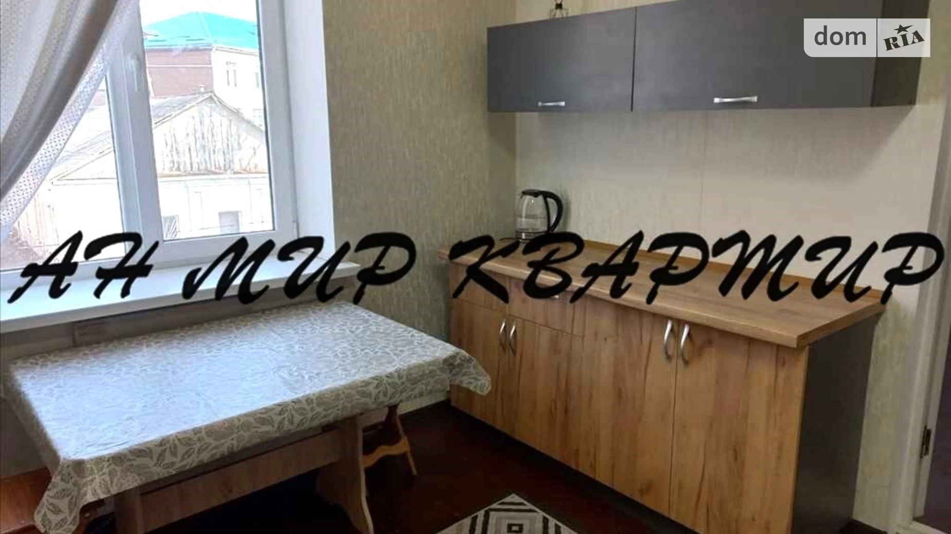 Продається 2-кімнатна квартира 34 кв. м у Полтаві, вул. Пилипа Орлика - фото 2
