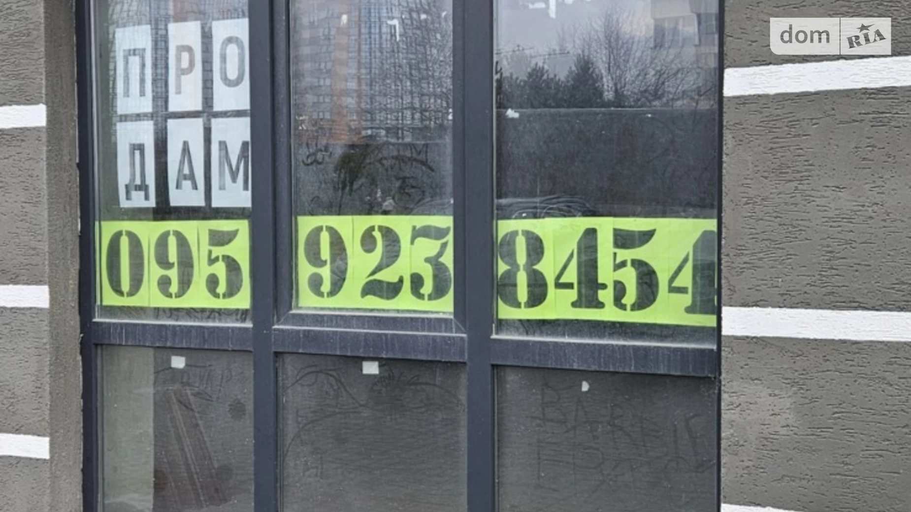 Продается помещения свободного назначения 153.4 кв. м в 10-этажном здании, цена: 132000 $ - фото 5
