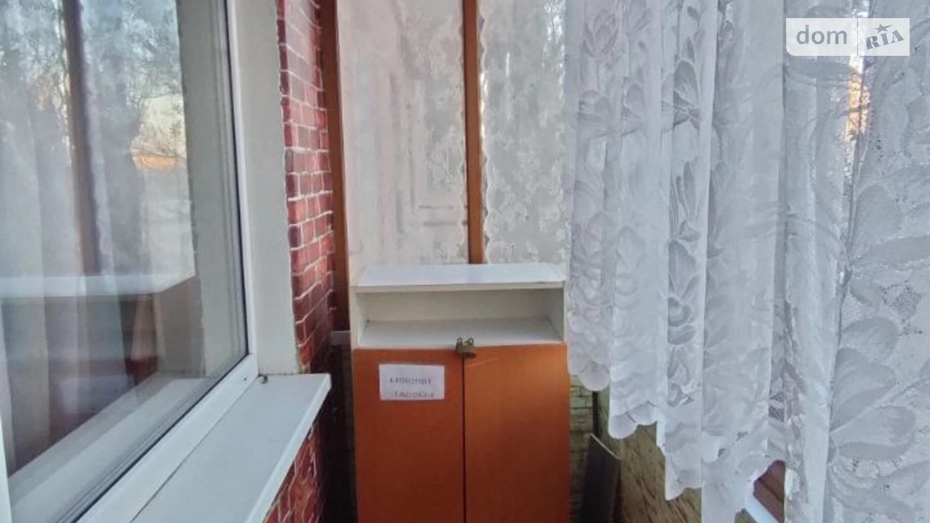 Сдается в аренду 1-комнатная квартира 35 кв. м в Кривом Роге, ул. Галенко, 11 - фото 4