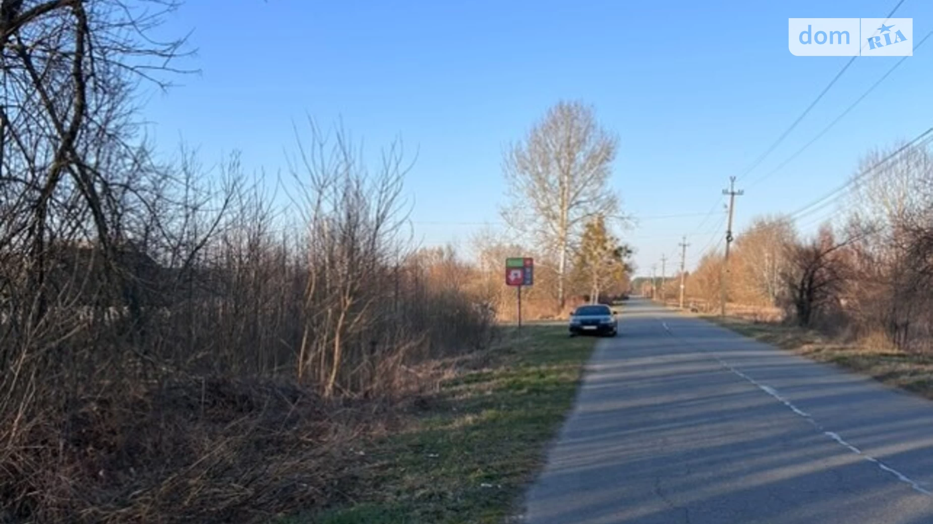 ул. Евгения Варды(Ворошилова) Клавдиево-Тарасово, цена: 9000 $ - фото 2