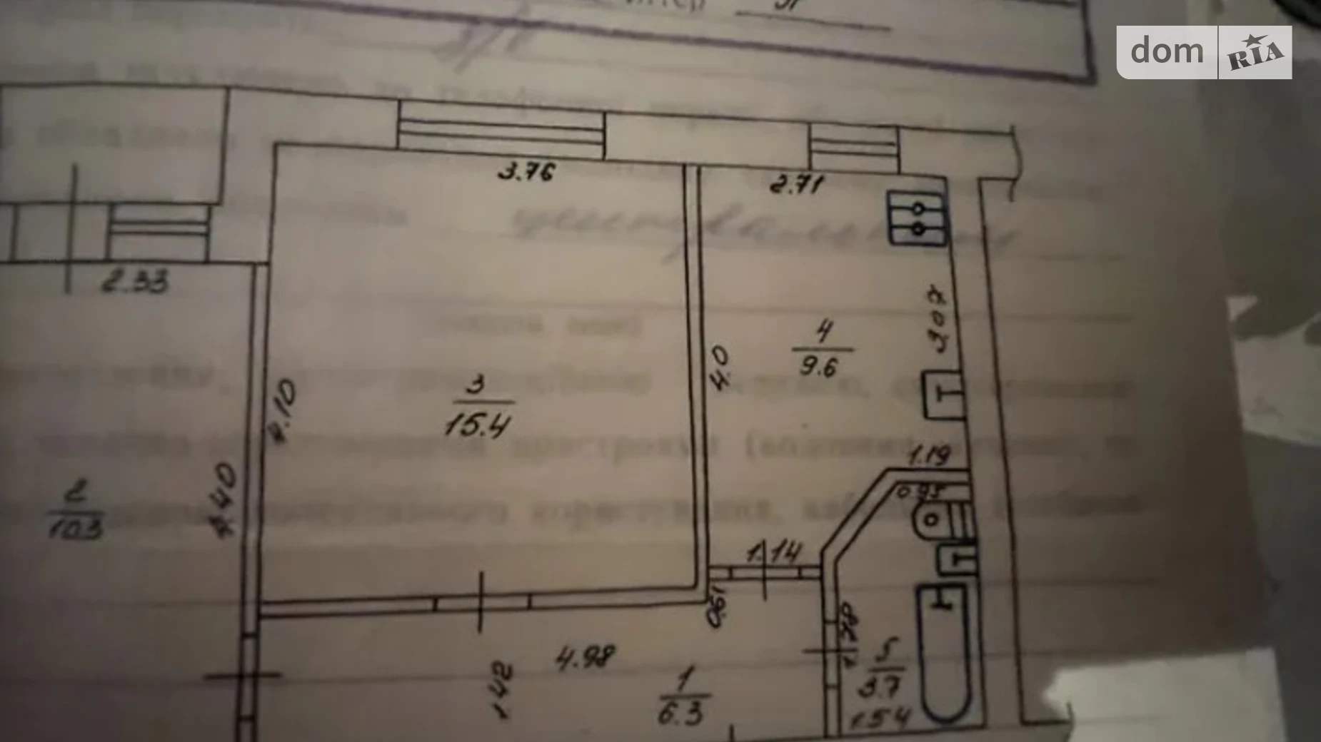 Продається офіс 50 кв. м в бізнес-центрі, цена: 64998 $ - фото 4