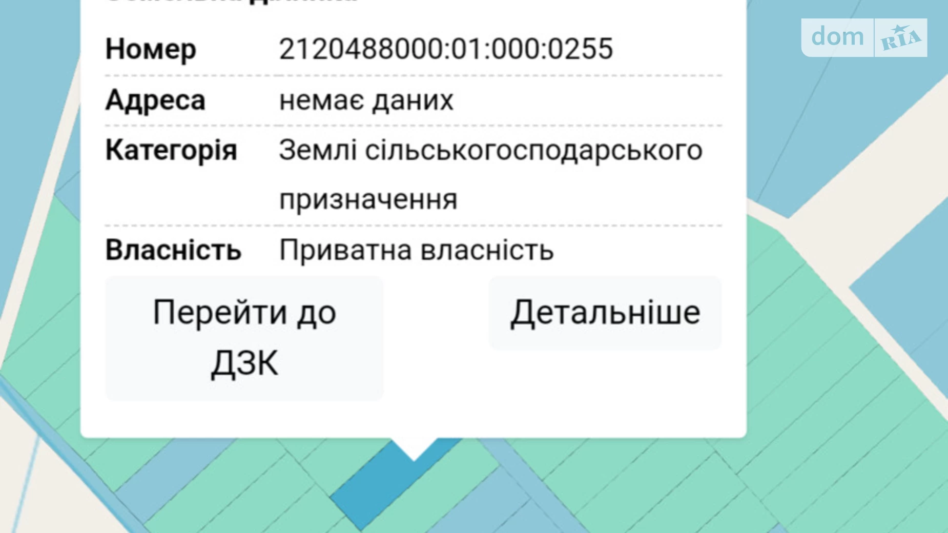 Продается земельный участок 11.32 соток в Закарпатской области, цена: 2000 $ - фото 2