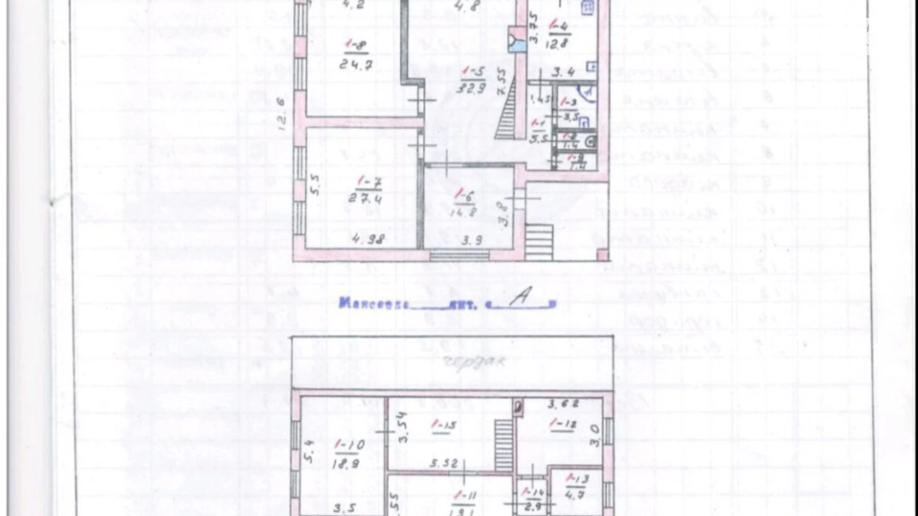 Продається будинок 2 поверховий 200 кв. м з каміном, цена: 85000 $ - фото 3
