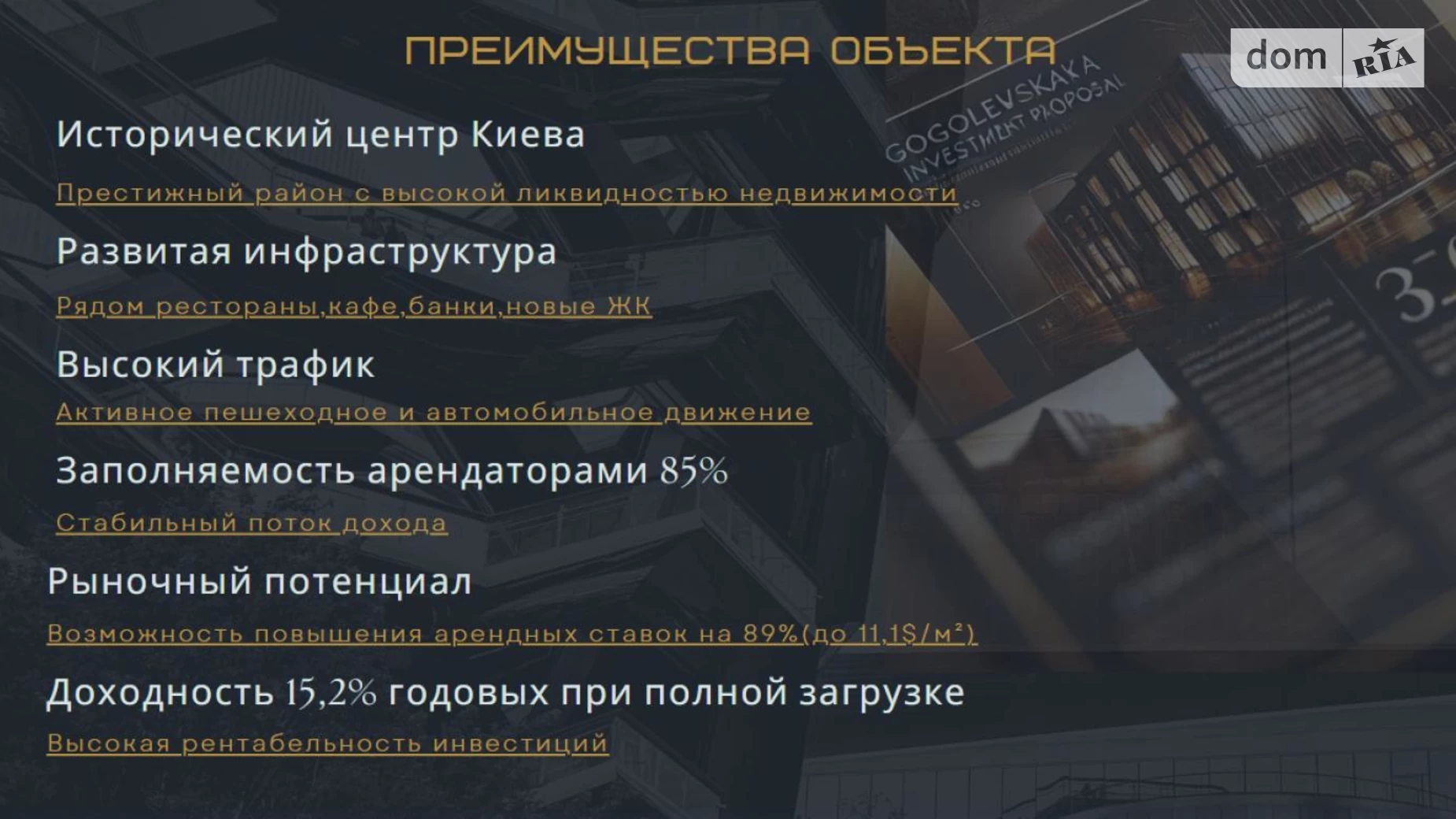 Продается офис 1159.1 кв. м в бизнес-центре, цена: 800000 € - фото 3