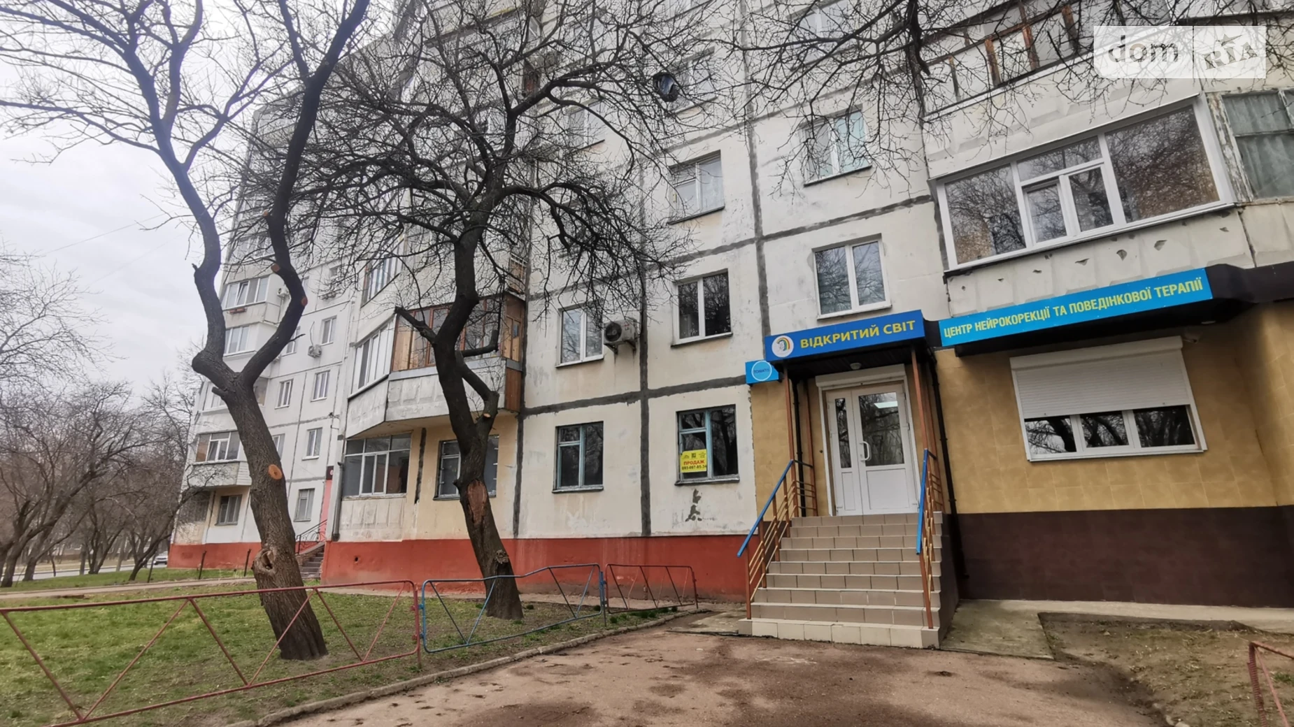 Продается 2-комнатная квартира 47.9 кв. м в Чернигове, ул. Соборности(Доценко), 11 - фото 3