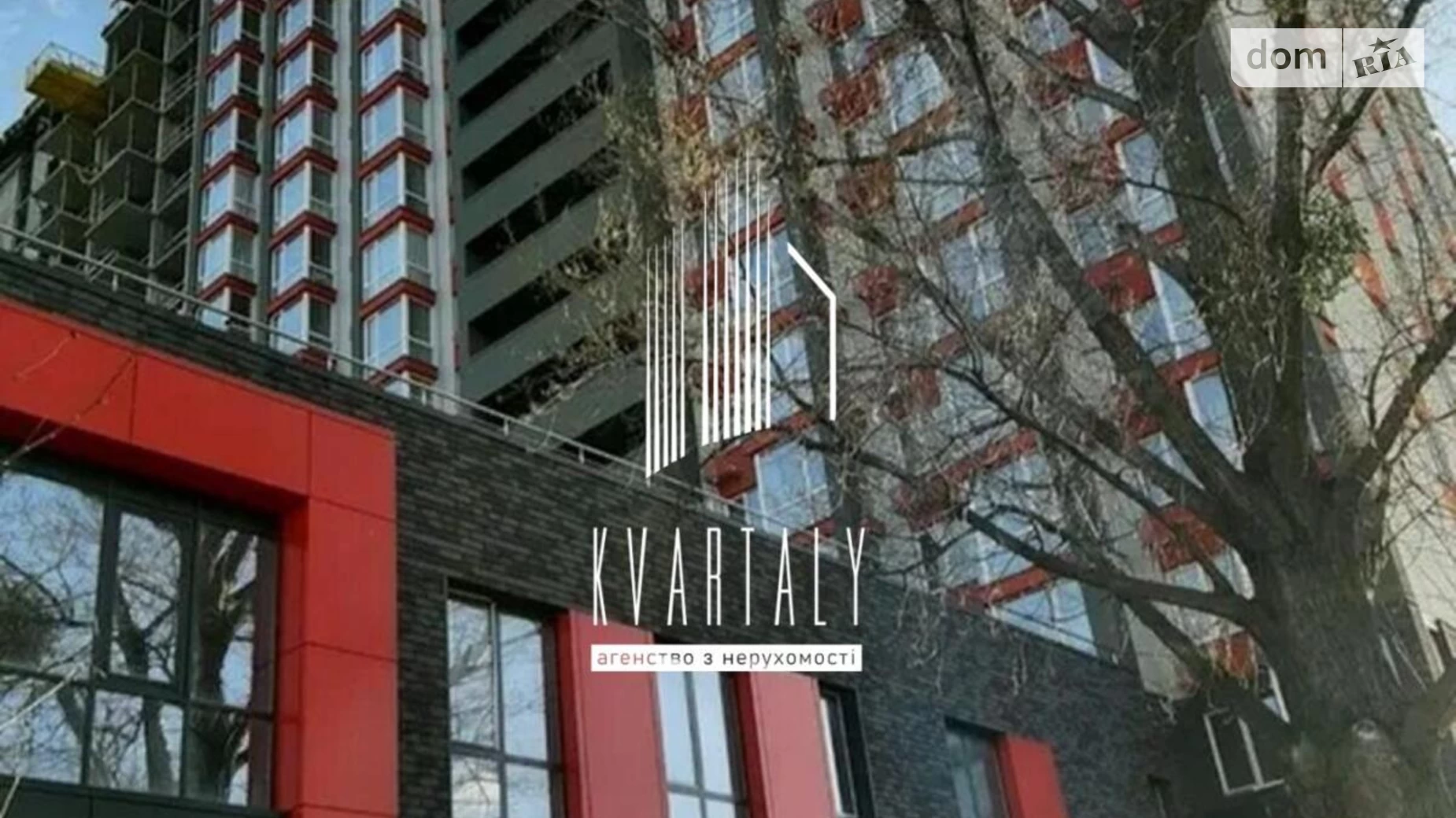Сдается в аренду 1-комнатная квартира 23 кв. м в Киеве, ул. Олега Мудрака(Генерала Наумова), 2 - фото 3