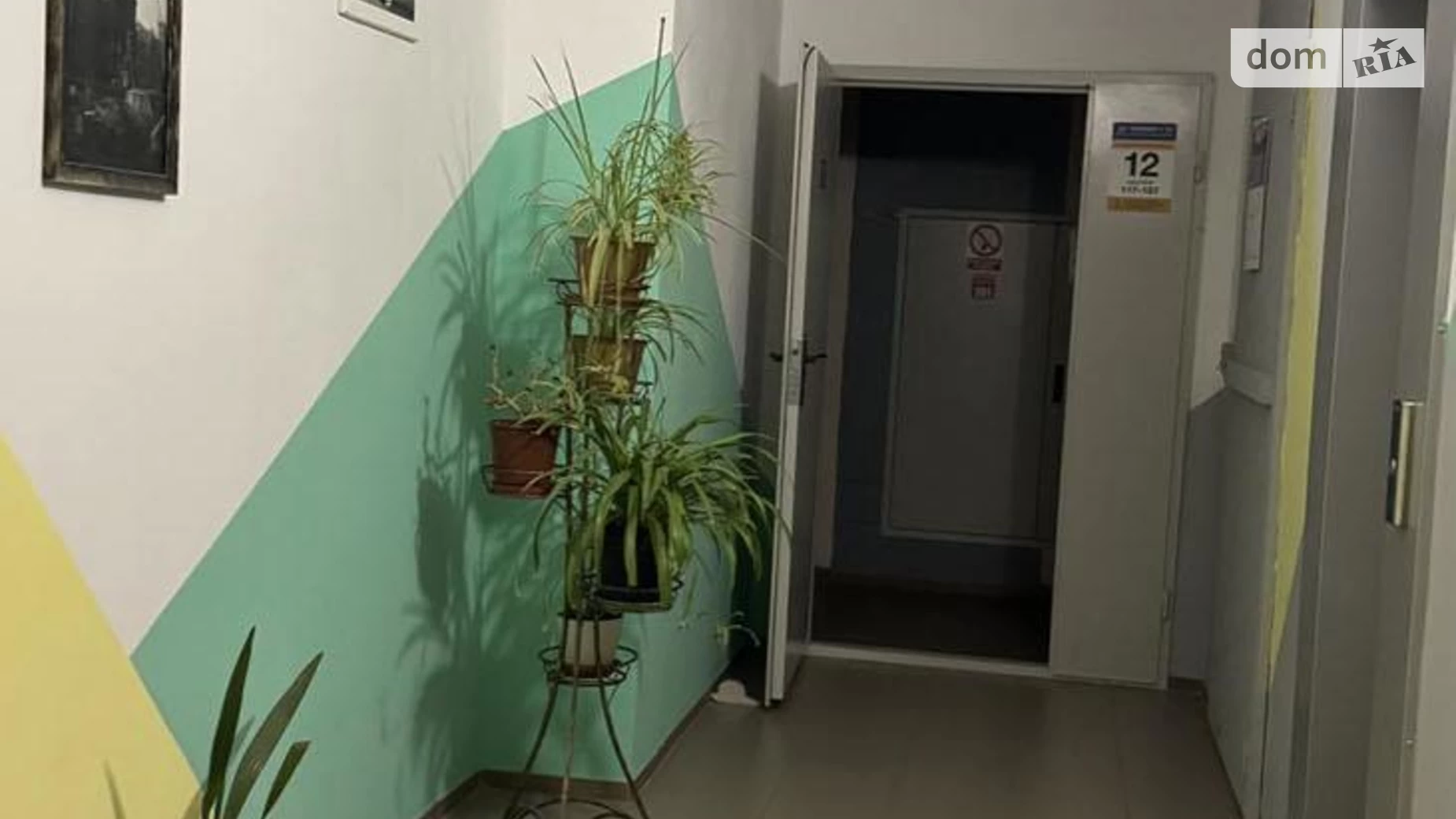 Продается 1-комнатная квартира 48.8 кв. м в Киеве, бул. Ярослава Гашека, 22 - фото 4