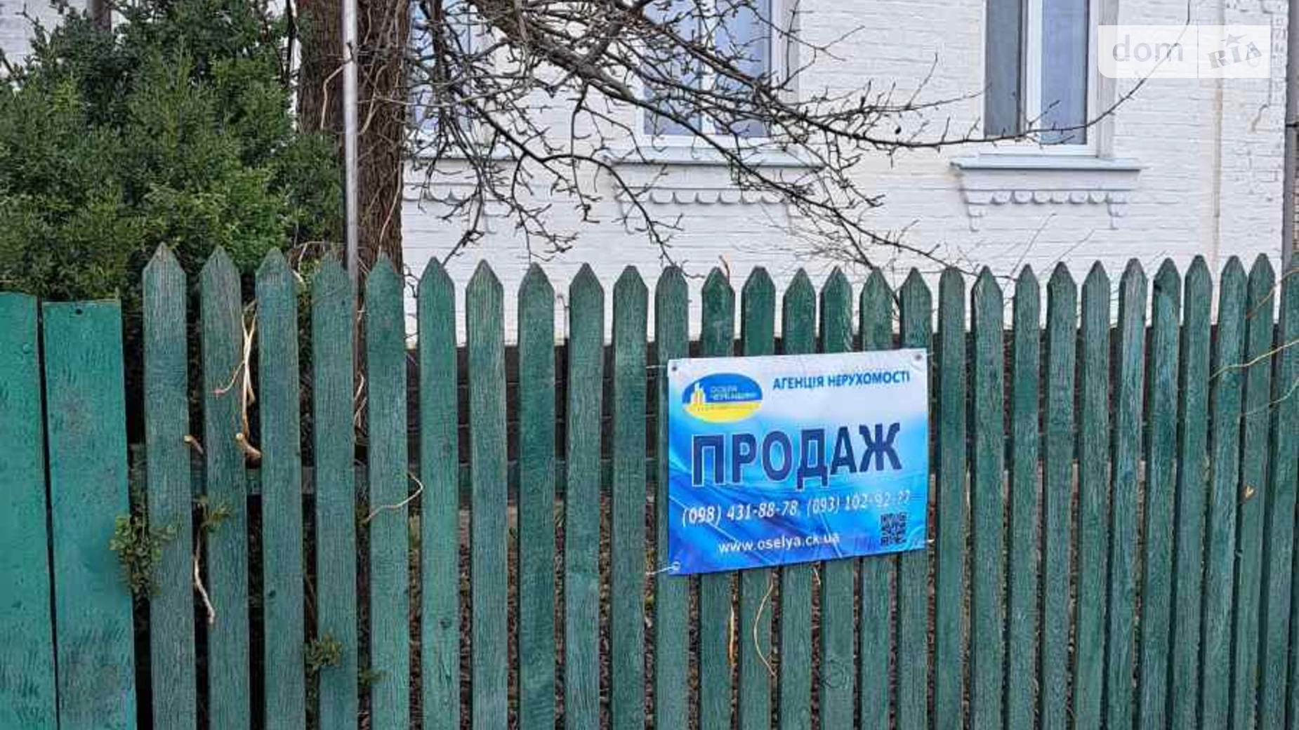 Продается дом на 2 этажа 75 кв. м с гаражом, цена: 17500 $ - фото 2