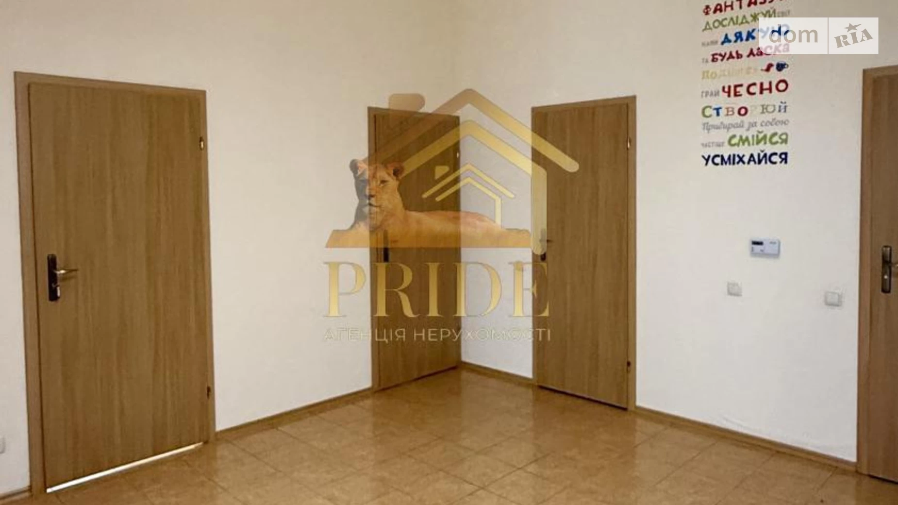 Продается помещения свободного назначения 85.2 кв. м в 18-этажном здании, цена: 79900 $ - фото 2