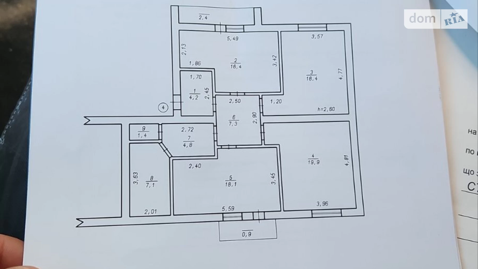 Продается 3-комнатная квартира 100.9 кв. м в Хмельницком, ул. Степана Бандеры, 49/1 - фото 2
