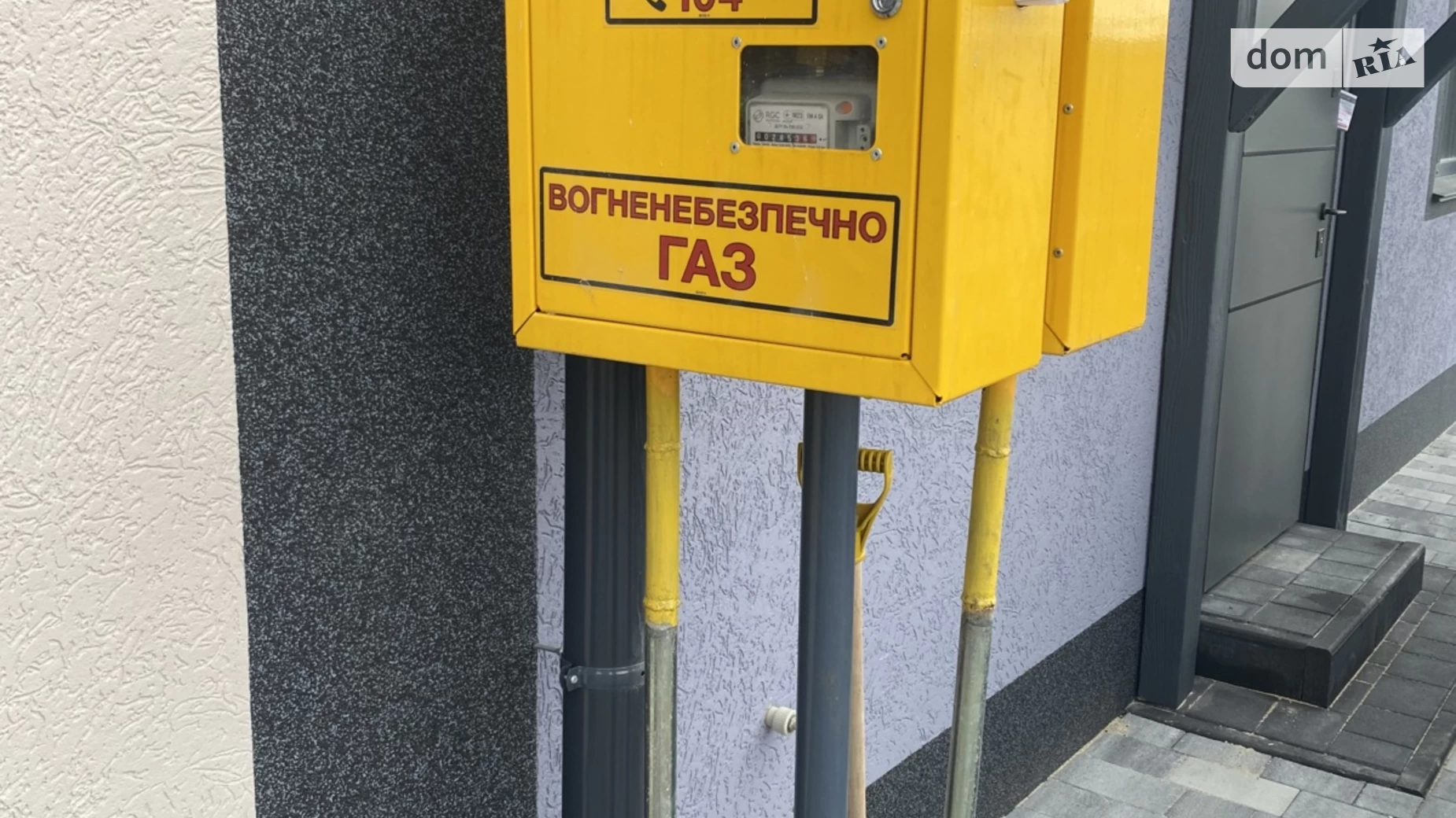 Старе місто Вінниця, цена: 81000 $ - фото 2