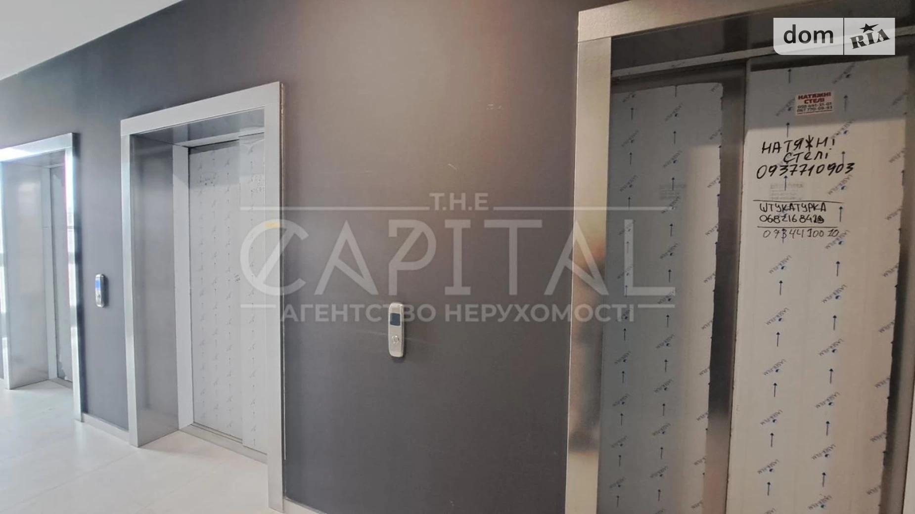 Продается 1-комнатная квартира 47.2 кв. м в Киеве, ул. Шолуденко, 30 - фото 3