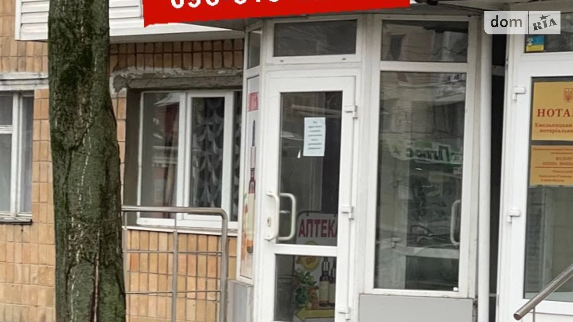 Сдается в аренду помещения свободного назначения 65.4 кв. м в 5-этажном здании, цена: 15000 грн - фото 2