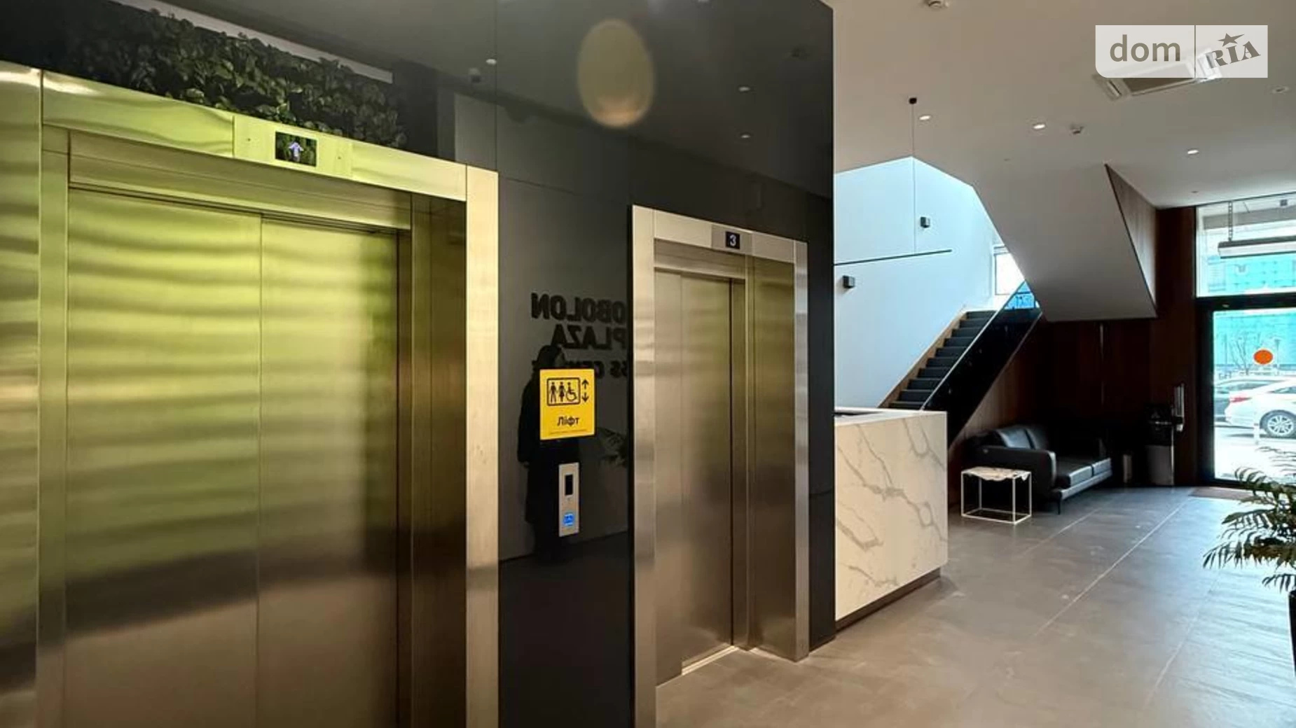 Продається офіс 254 кв. м в бізнес-центрі, цена: 447040 $ - фото 5