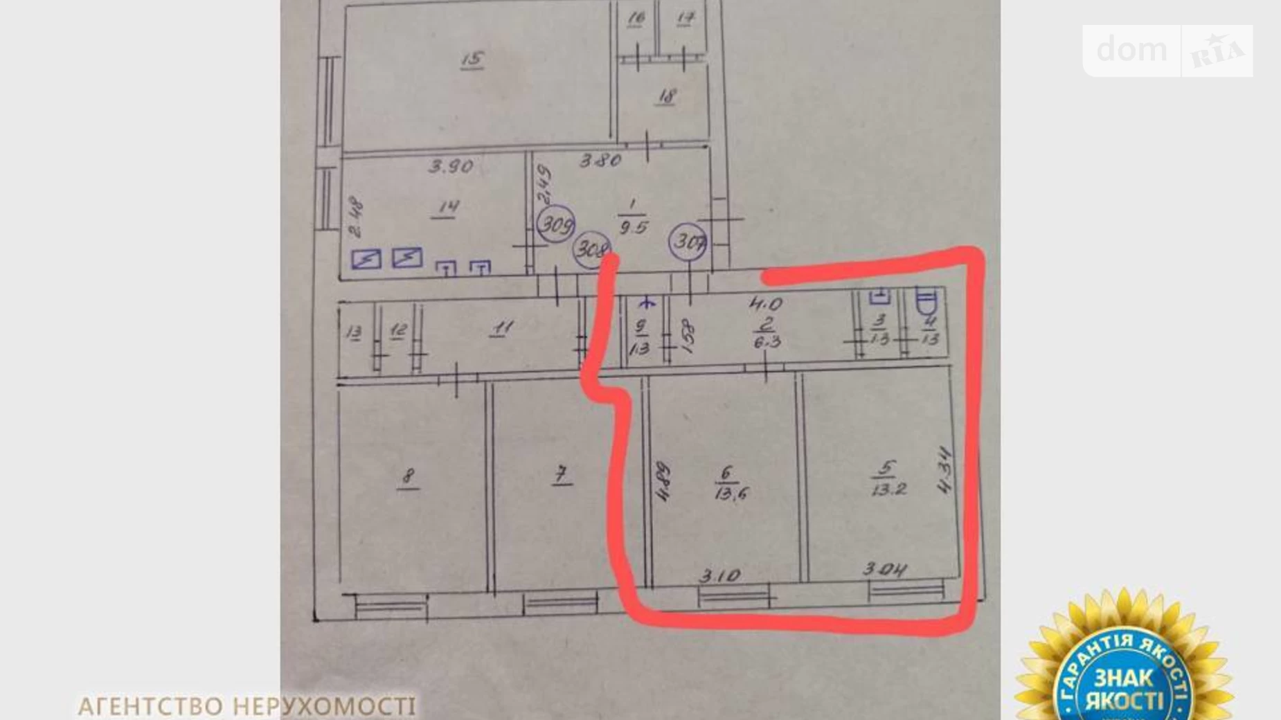 Продается 2-комнатная квартира 44.1 кв. м в Черкассах, ул. Смелянская, 75 - фото 2