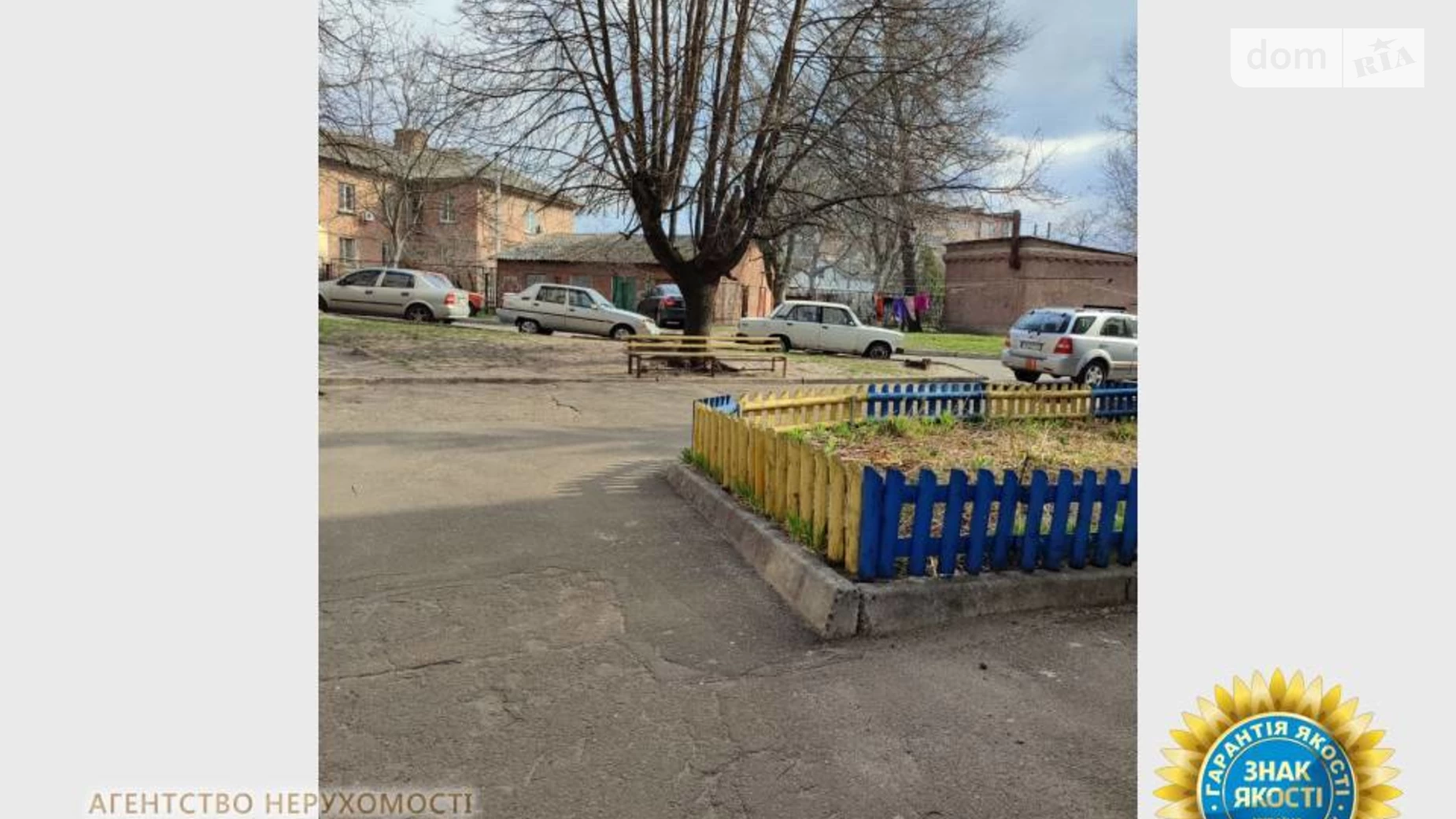 Продается 2-комнатная квартира 44.1 кв. м в Черкассах, ул. Смелянская, 75 - фото 4