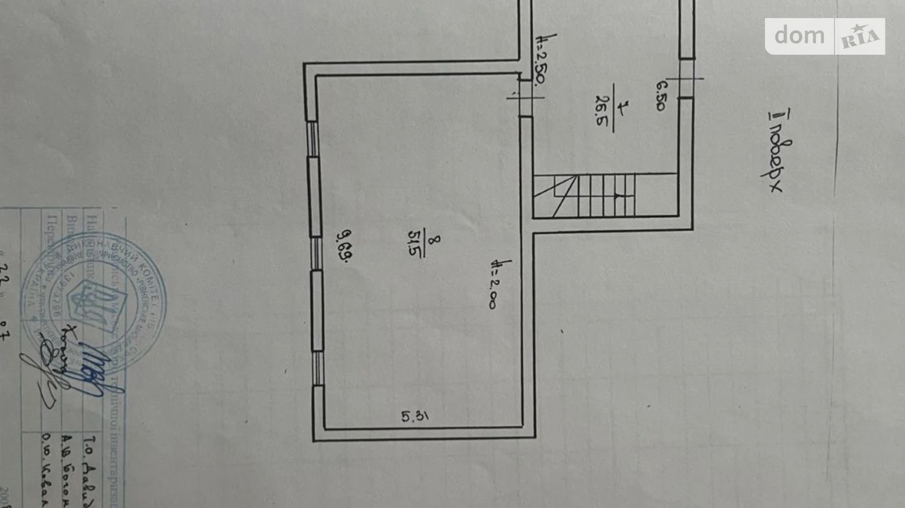 Сдается в аренду помещения свободного назначения 77 кв. м в 2-этажном здании, цена: 18000 грн - фото 4