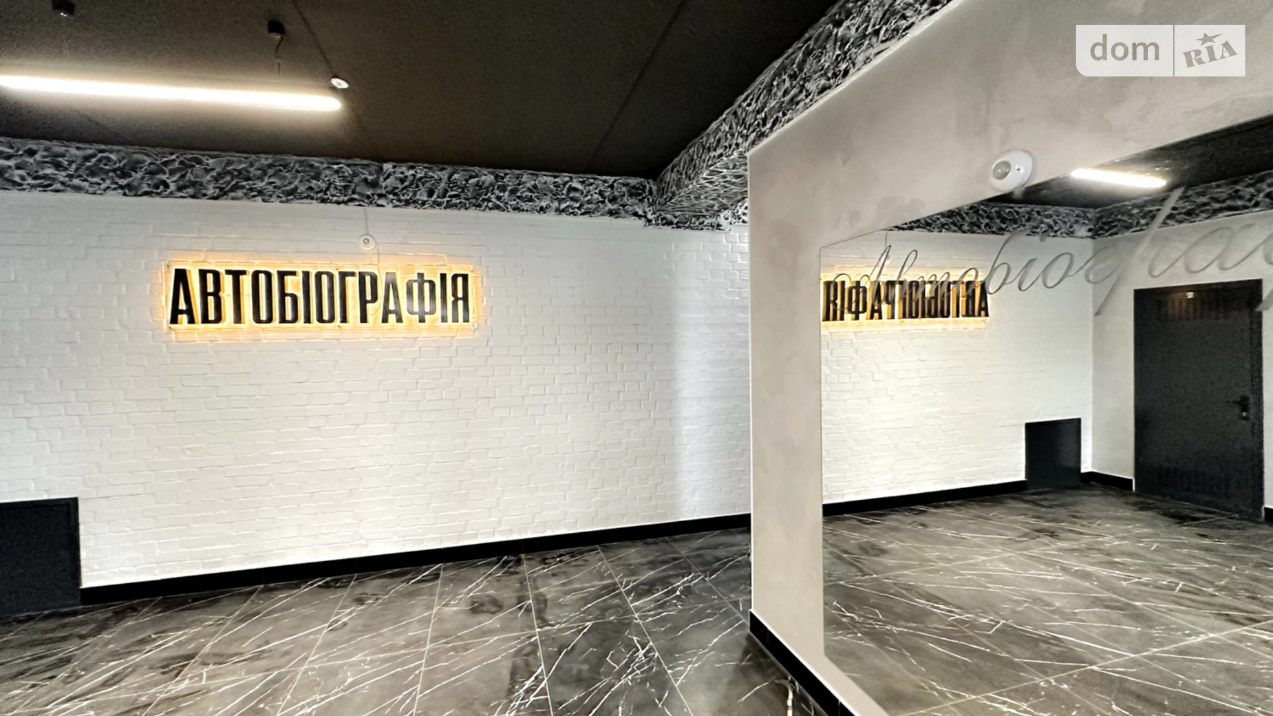 Продається 1-кімнатна квартира 40.4 кв. м у Хмельницькому, вул. Озерна - фото 3