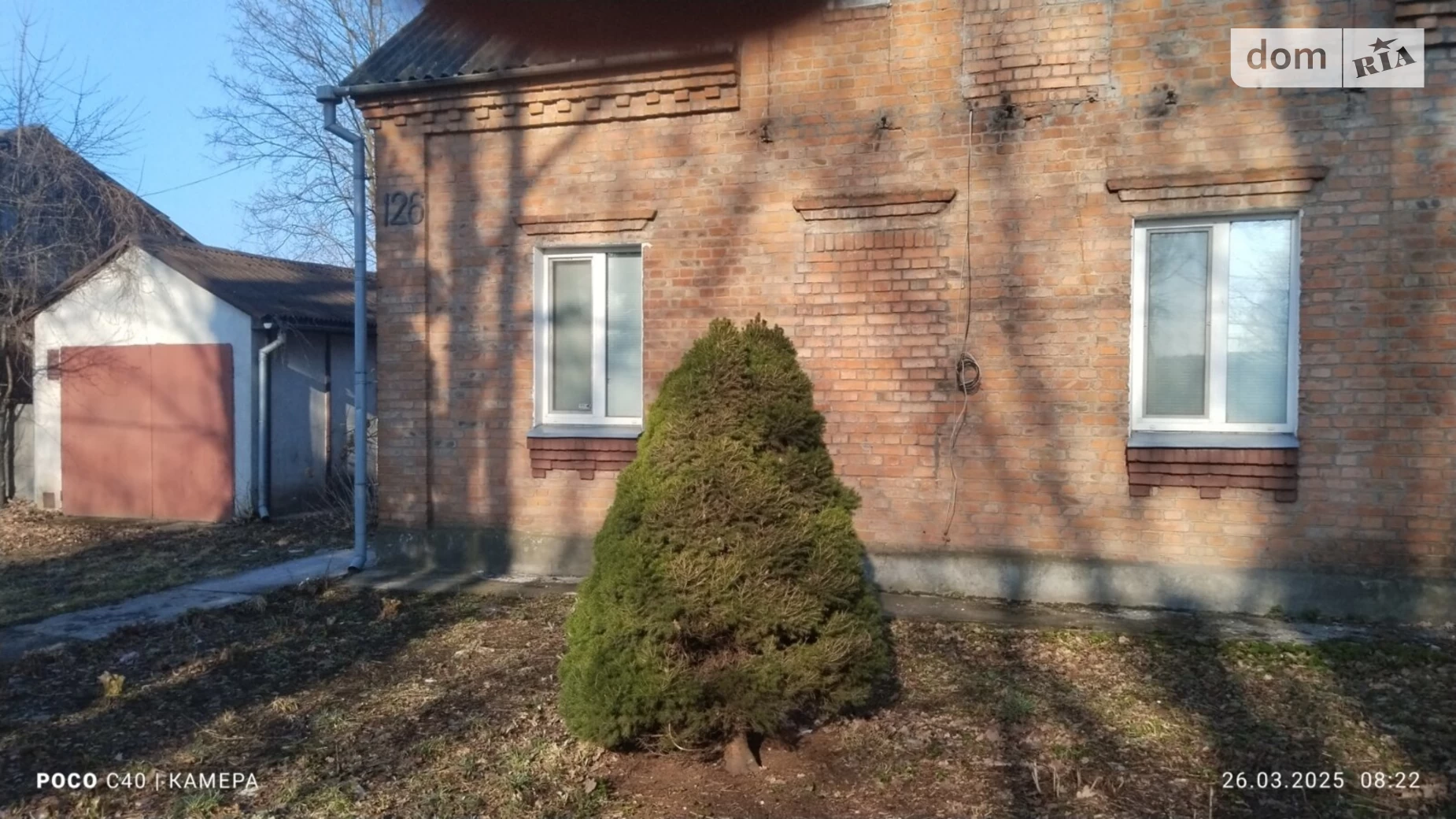 Продается земельный участок 20 соток в Хмельницкой области, цена: 9000000 грн - фото 3