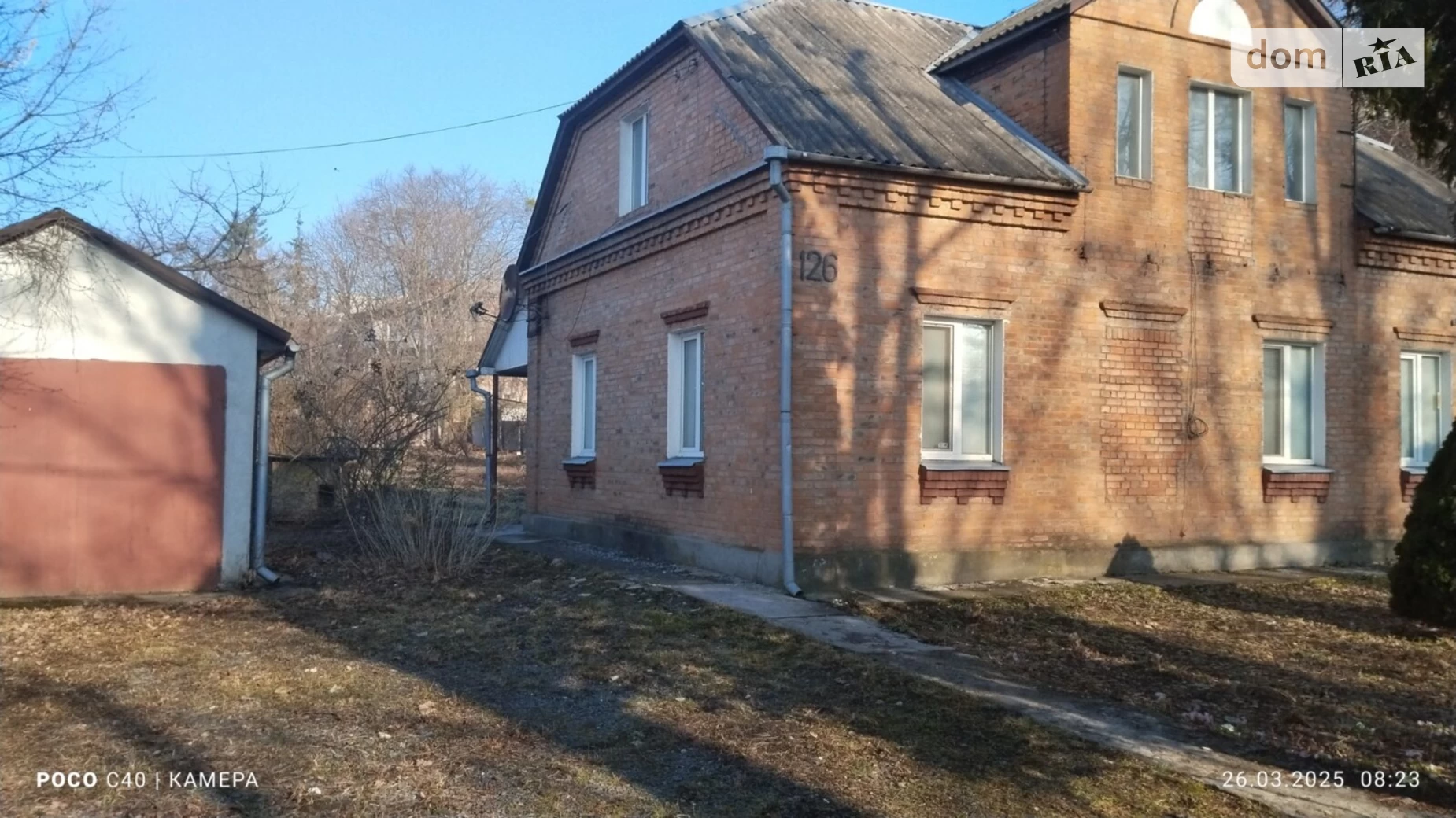 Продается земельный участок 20 соток в Хмельницкой области, цена: 9000000 грн - фото 4